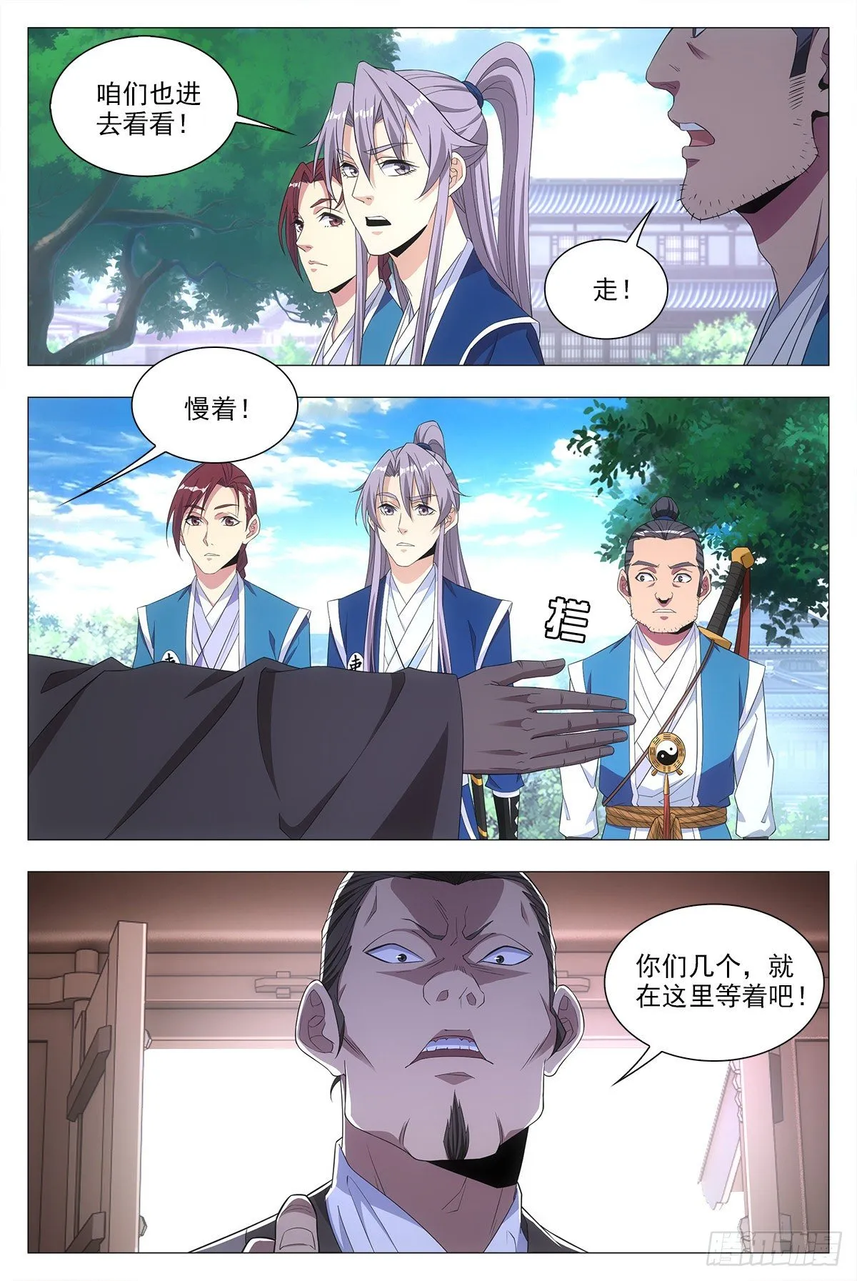 019办差去~ 第13页