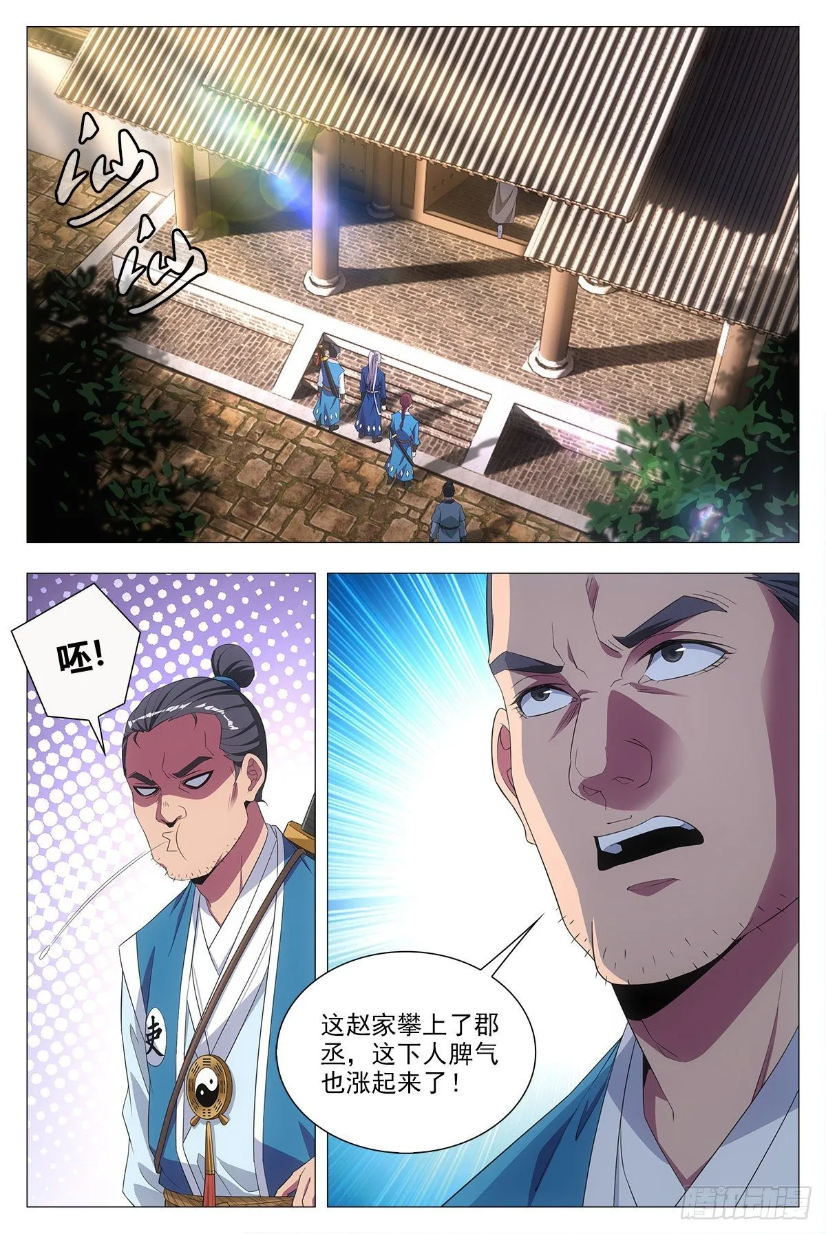019办差去~ 第14页