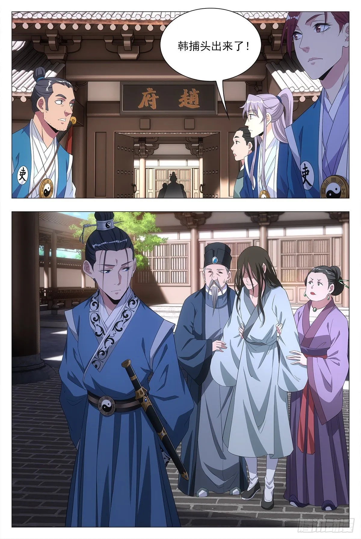 019办差去~ 第18页
