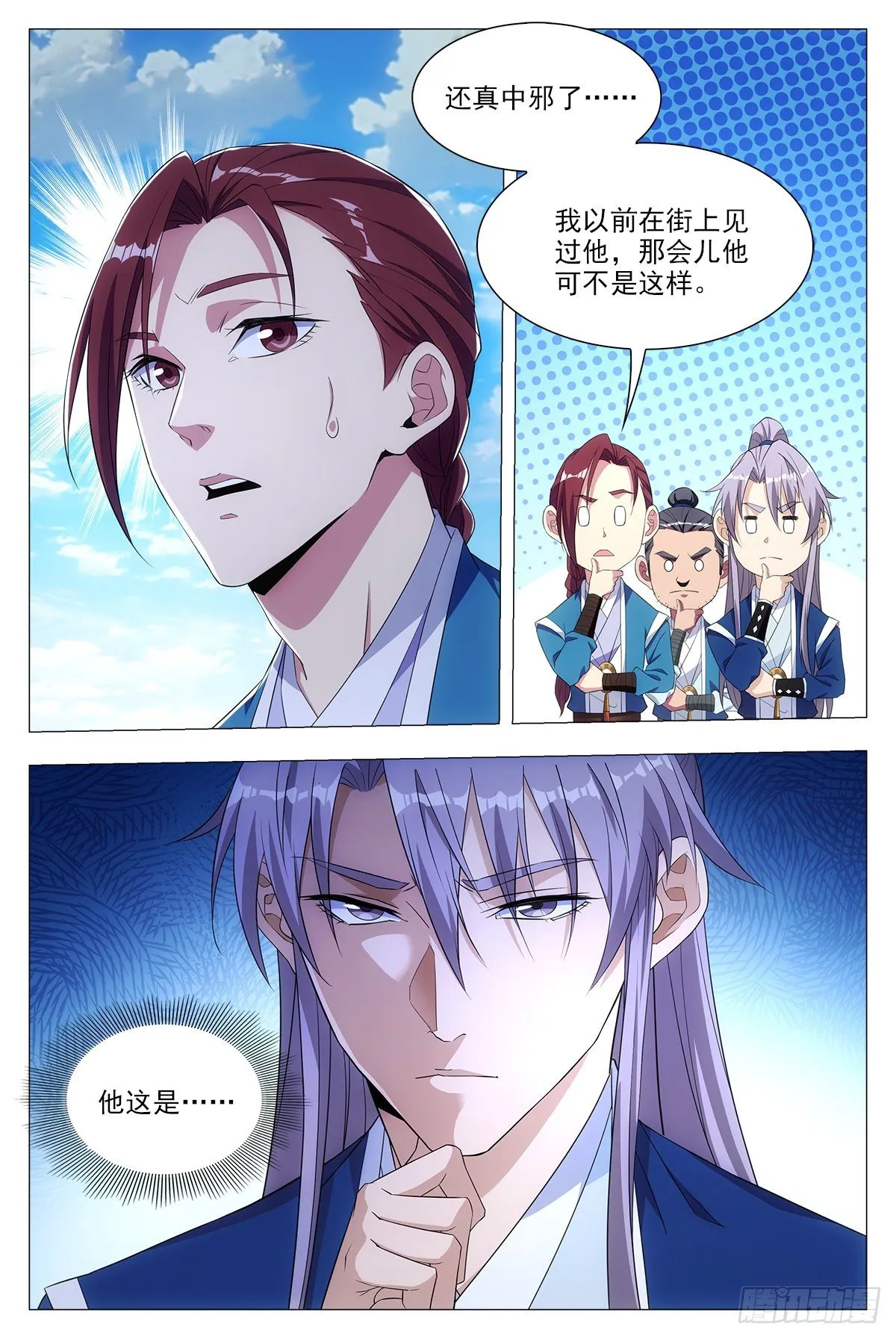 019办差去~ 第20页
