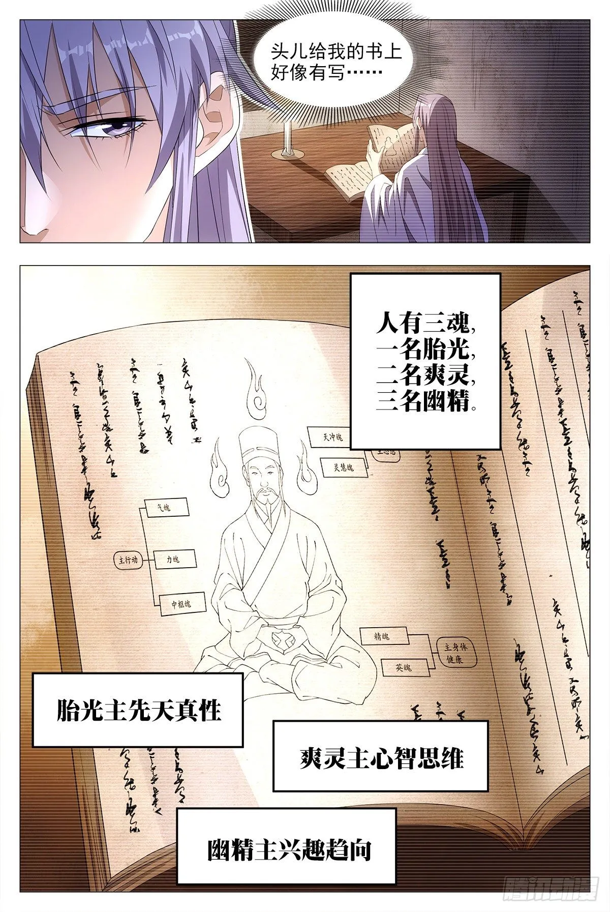 019办差去~ 第21页