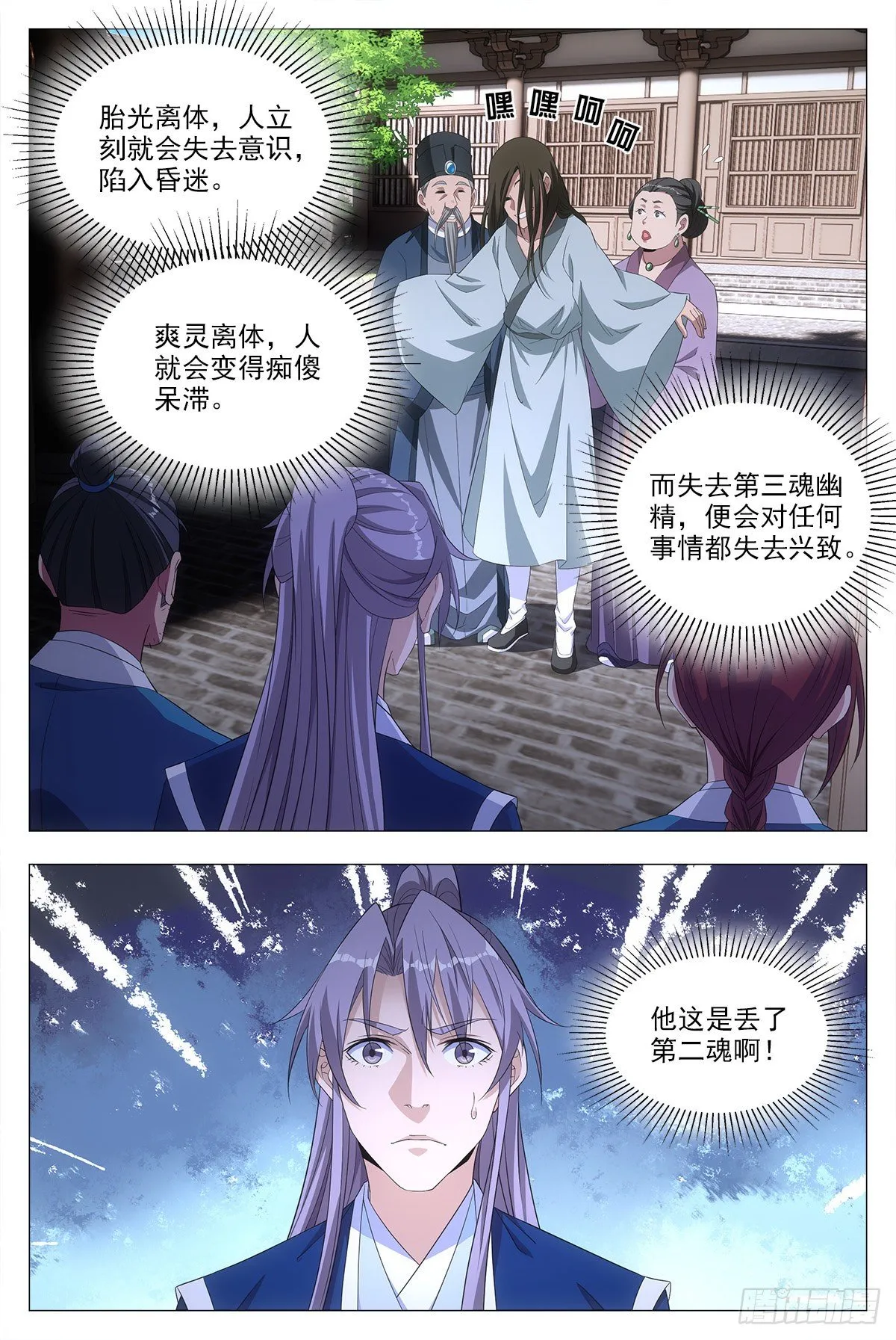 019办差去~ 第22页