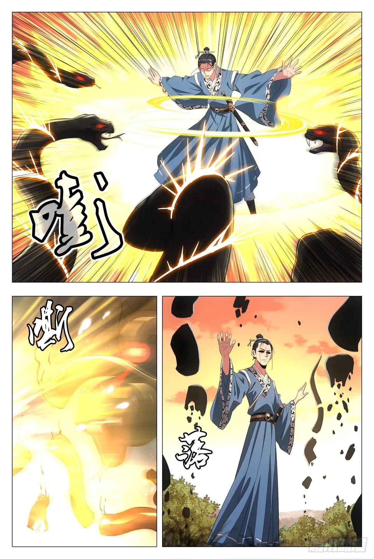 021水鬼？怨灵？ 第9页
