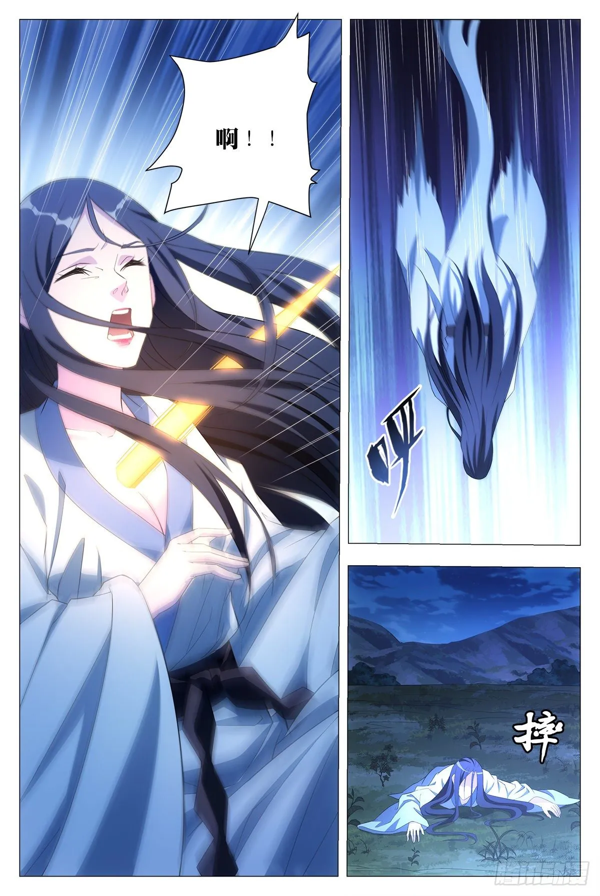 021水鬼？怨灵？ 第15页