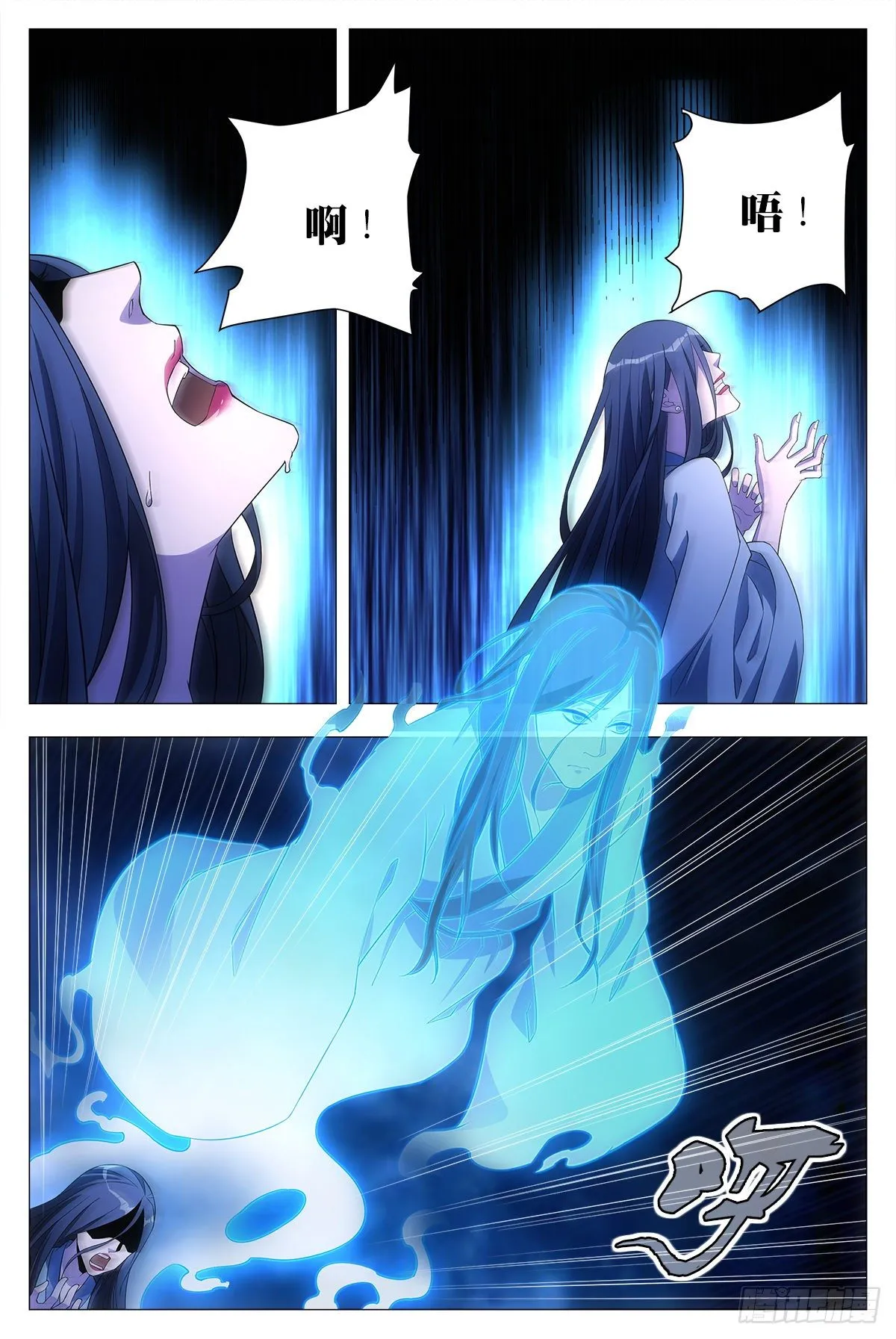 021水鬼？怨灵？ 第17页