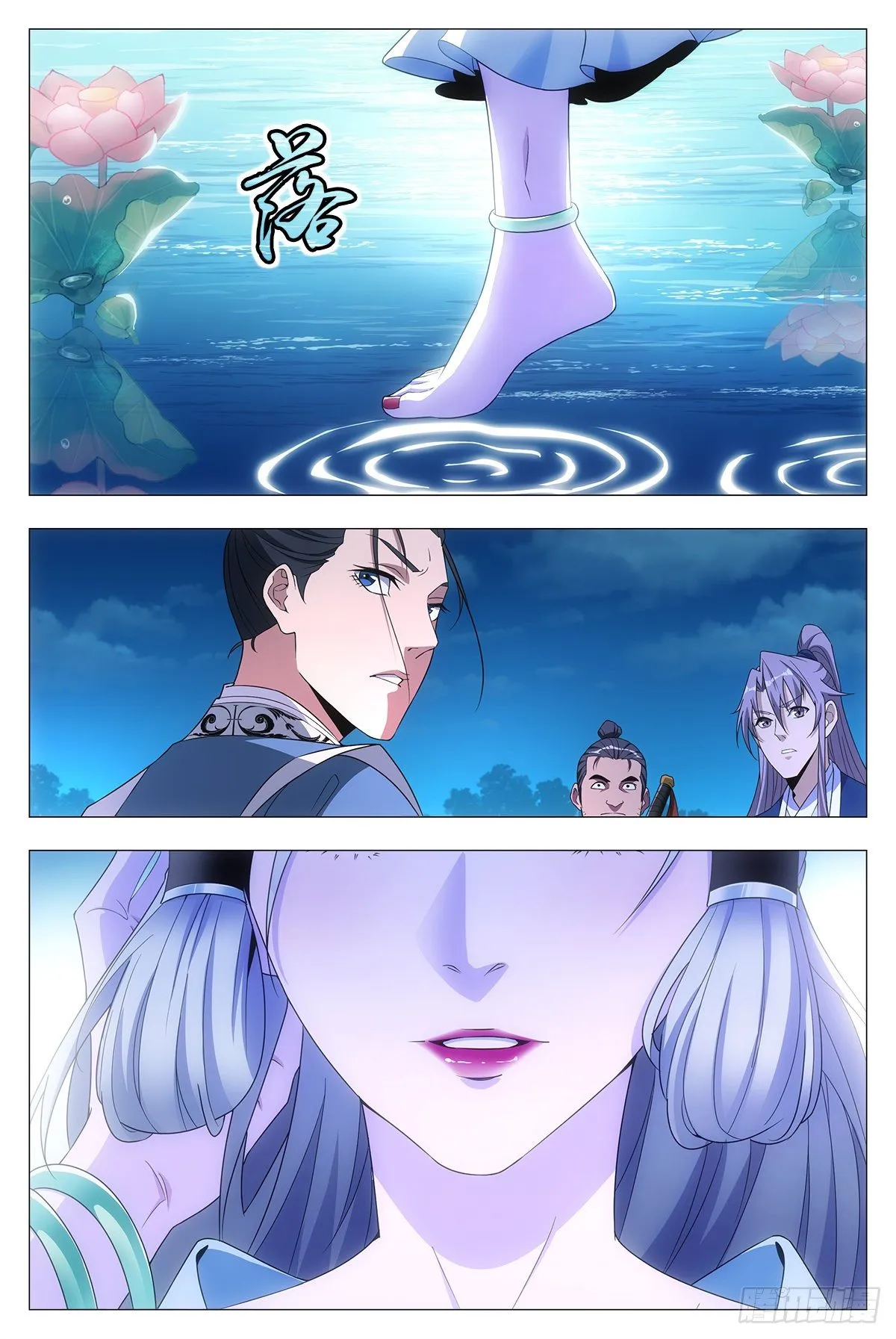 021水鬼？怨灵？ 第20页