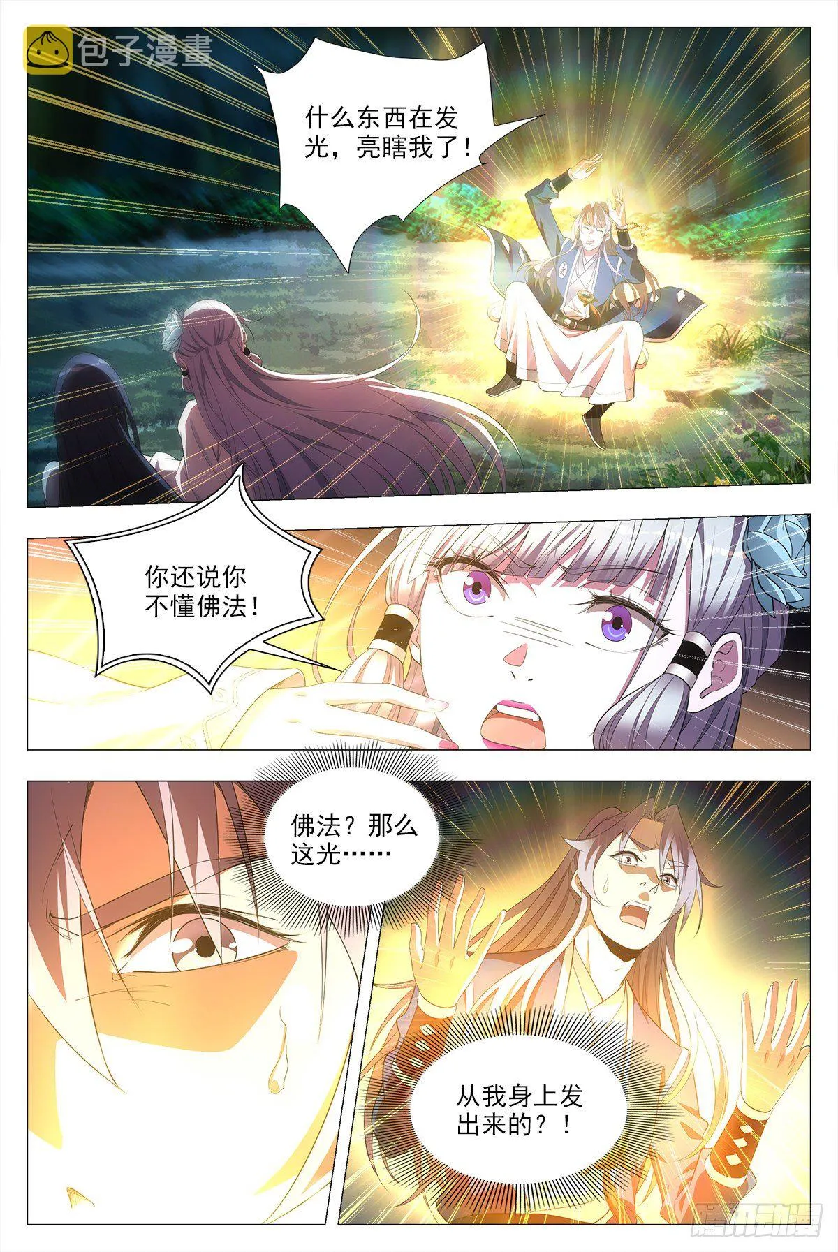 024 第2页