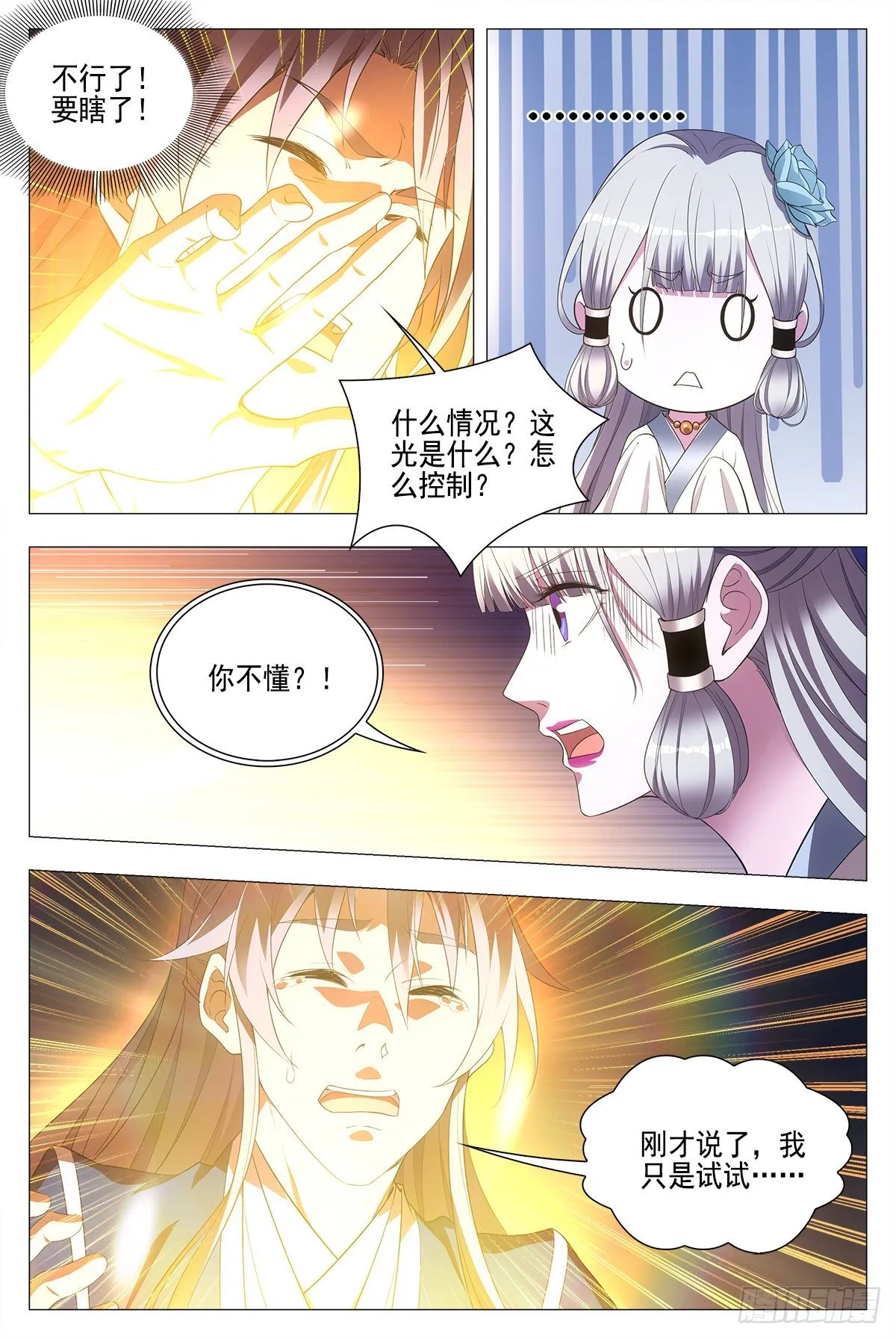 024 第3页