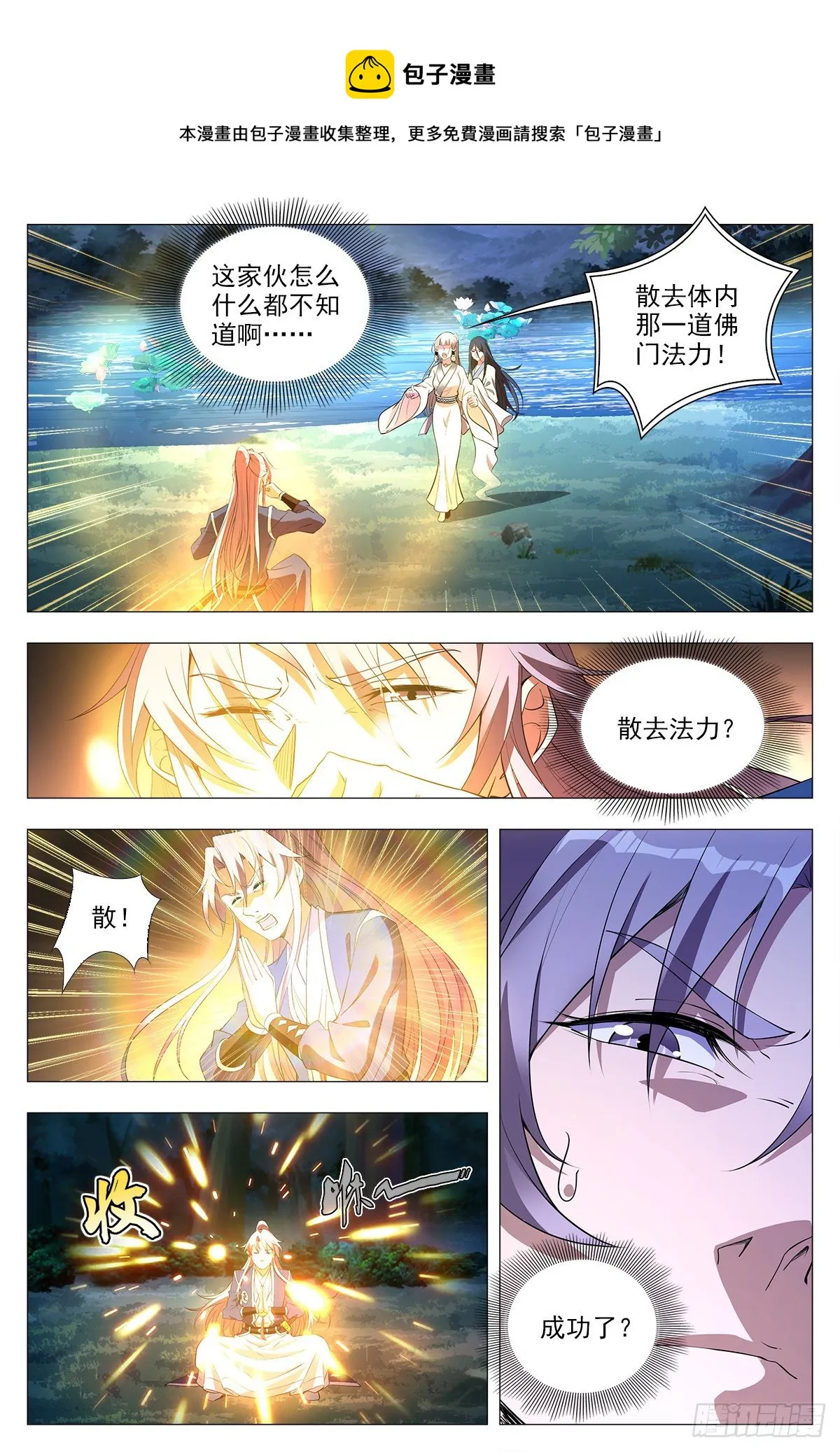 024 第4页