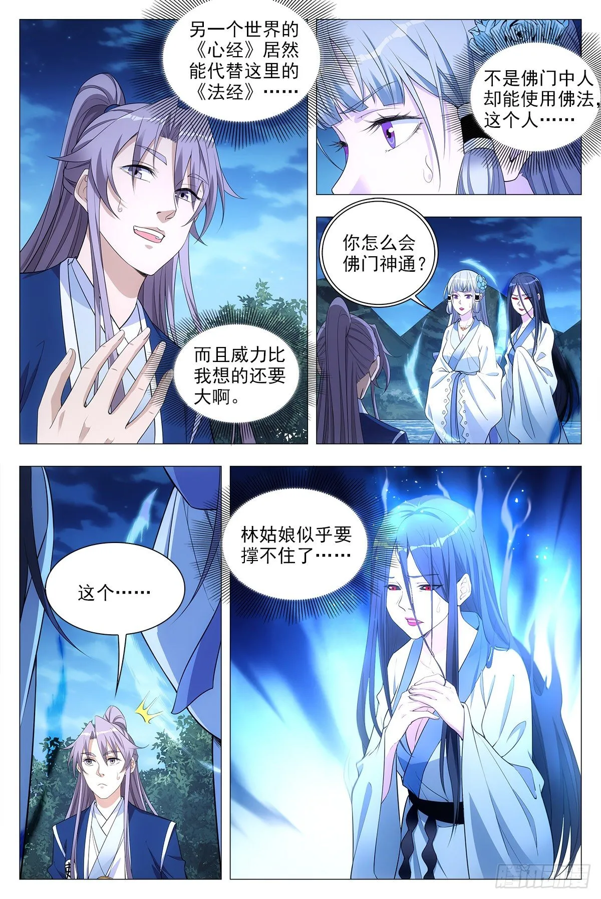 024 第5页