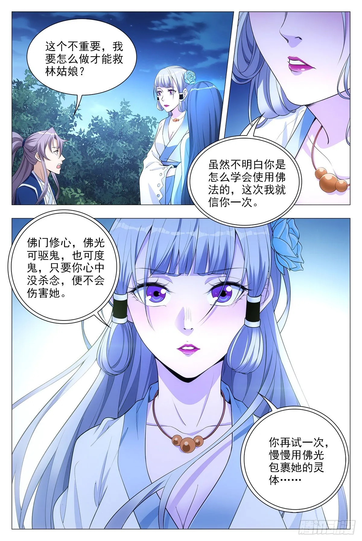 024 第6页