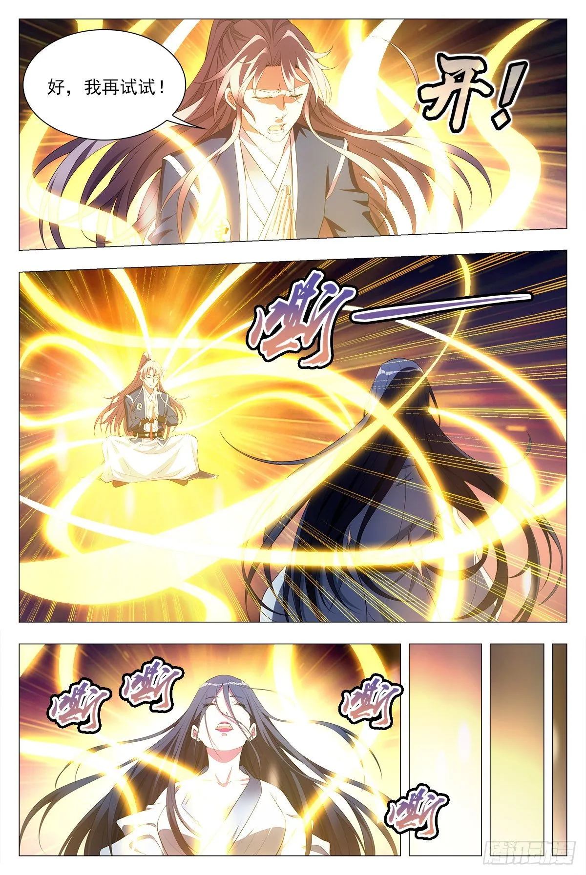 024 第7页