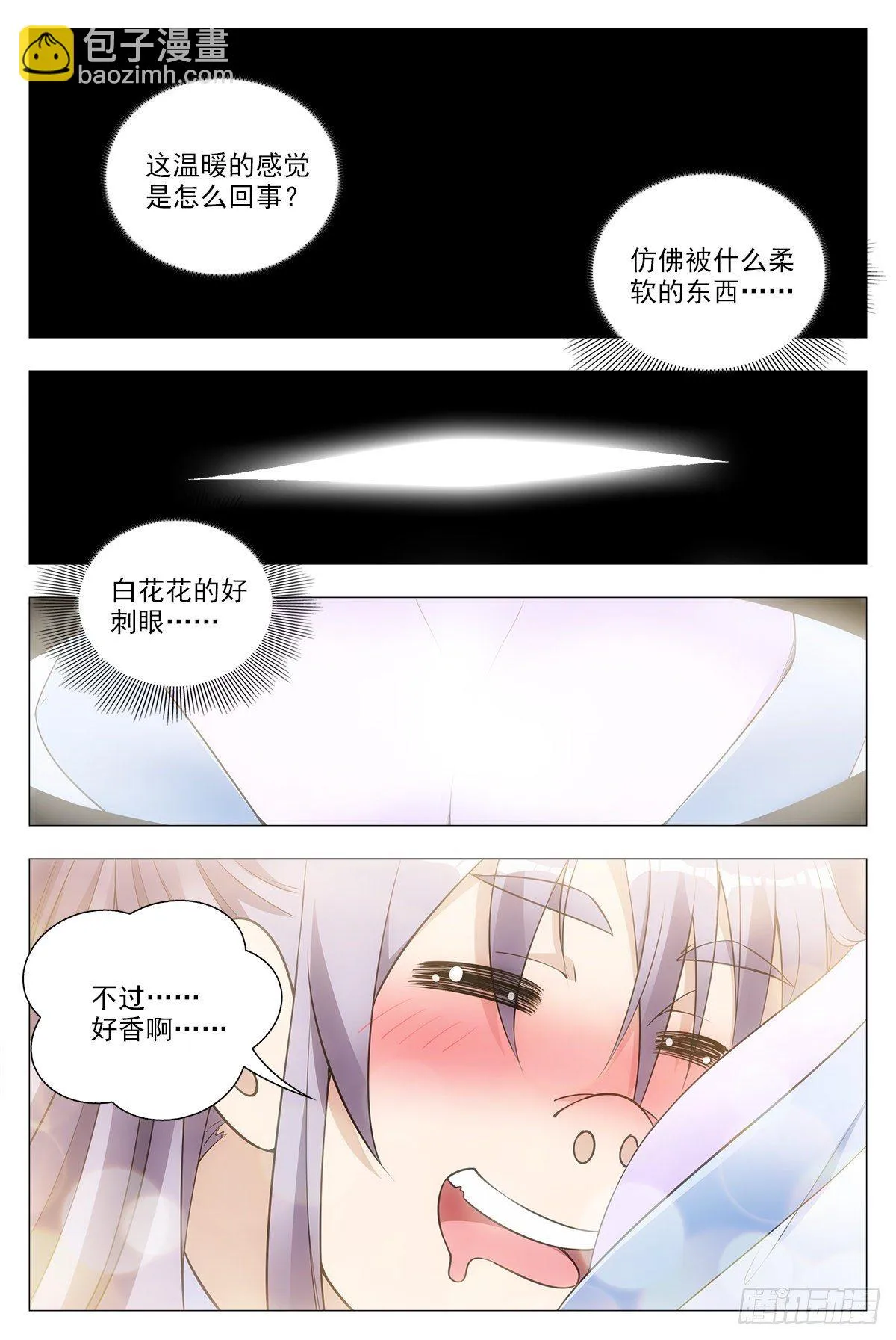 024 第8页