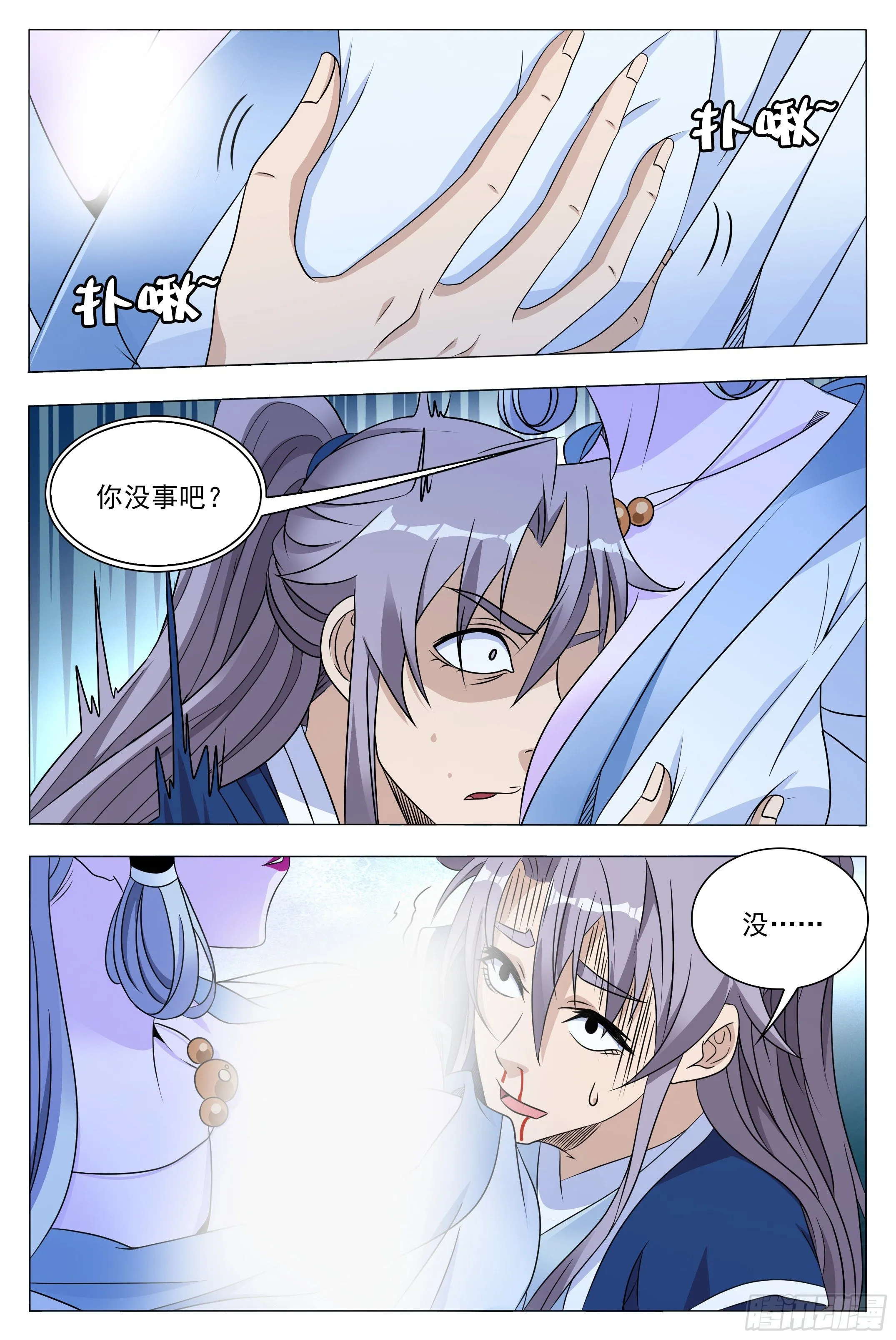 024 第9页