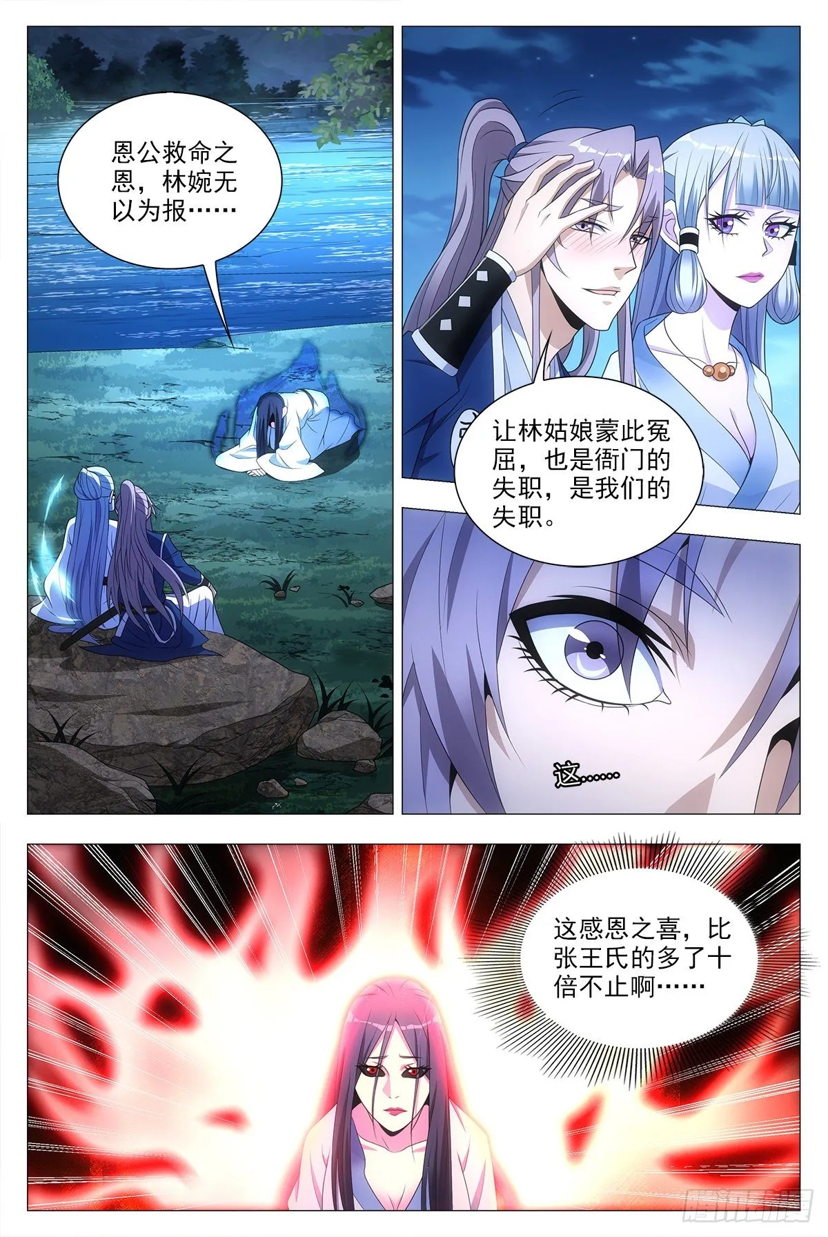024 第11页