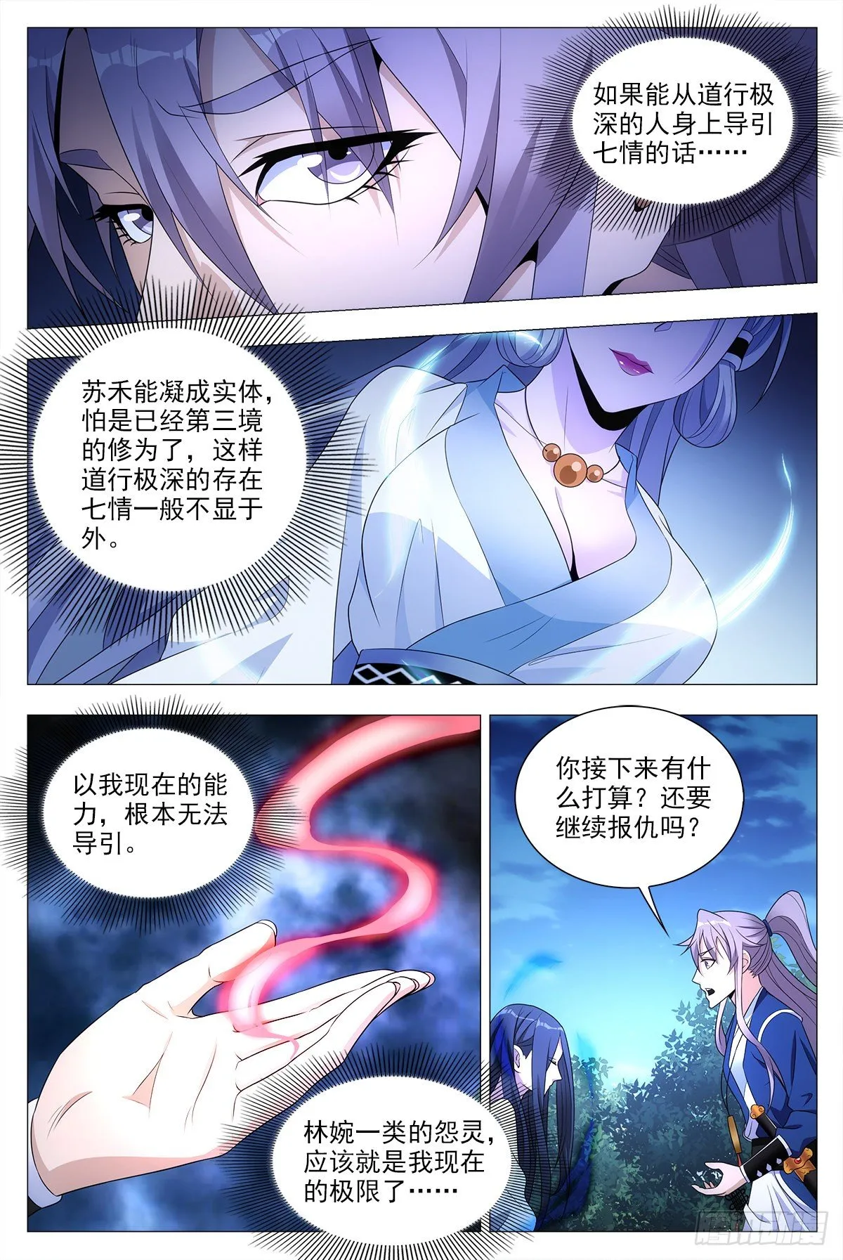 024 第12页