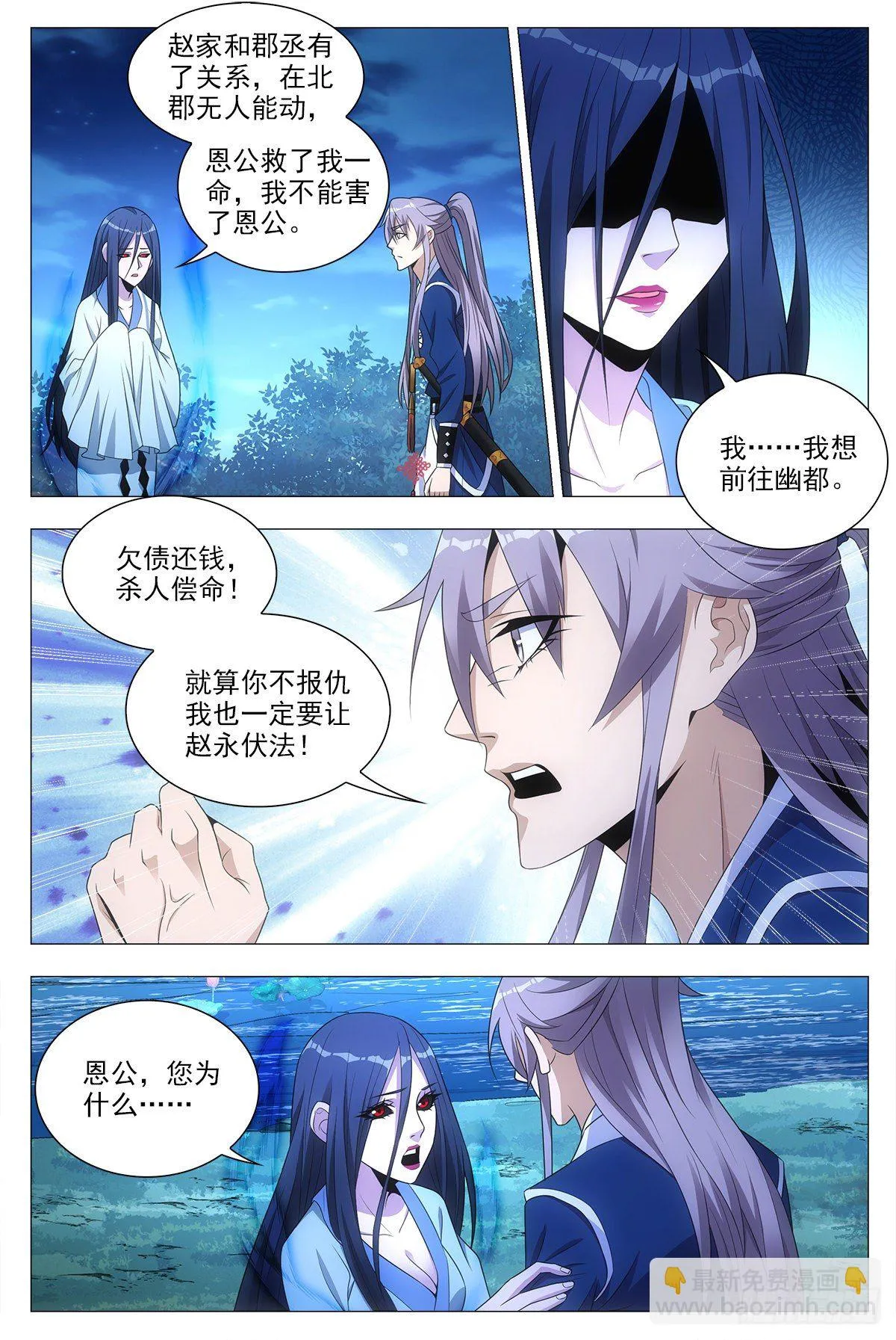 024 第13页
