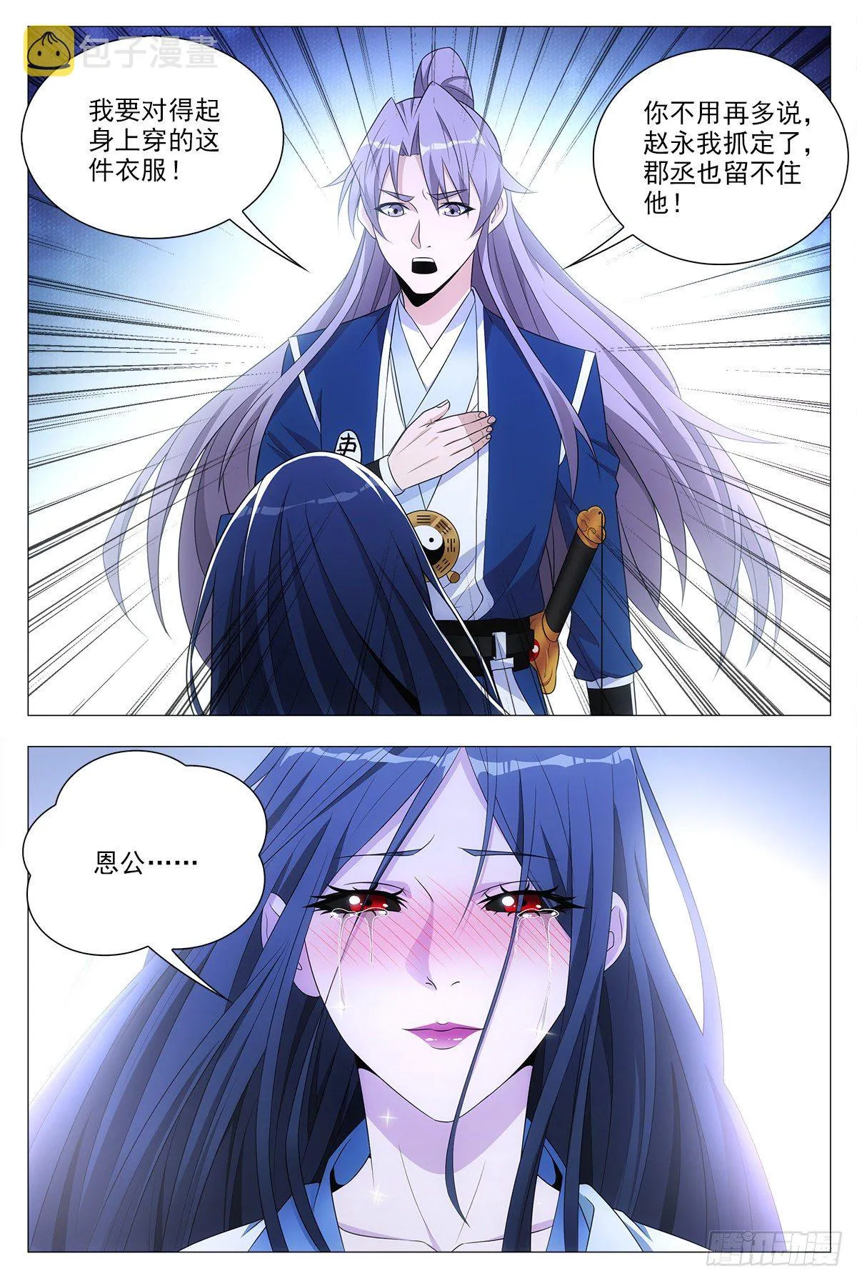 024 第14页