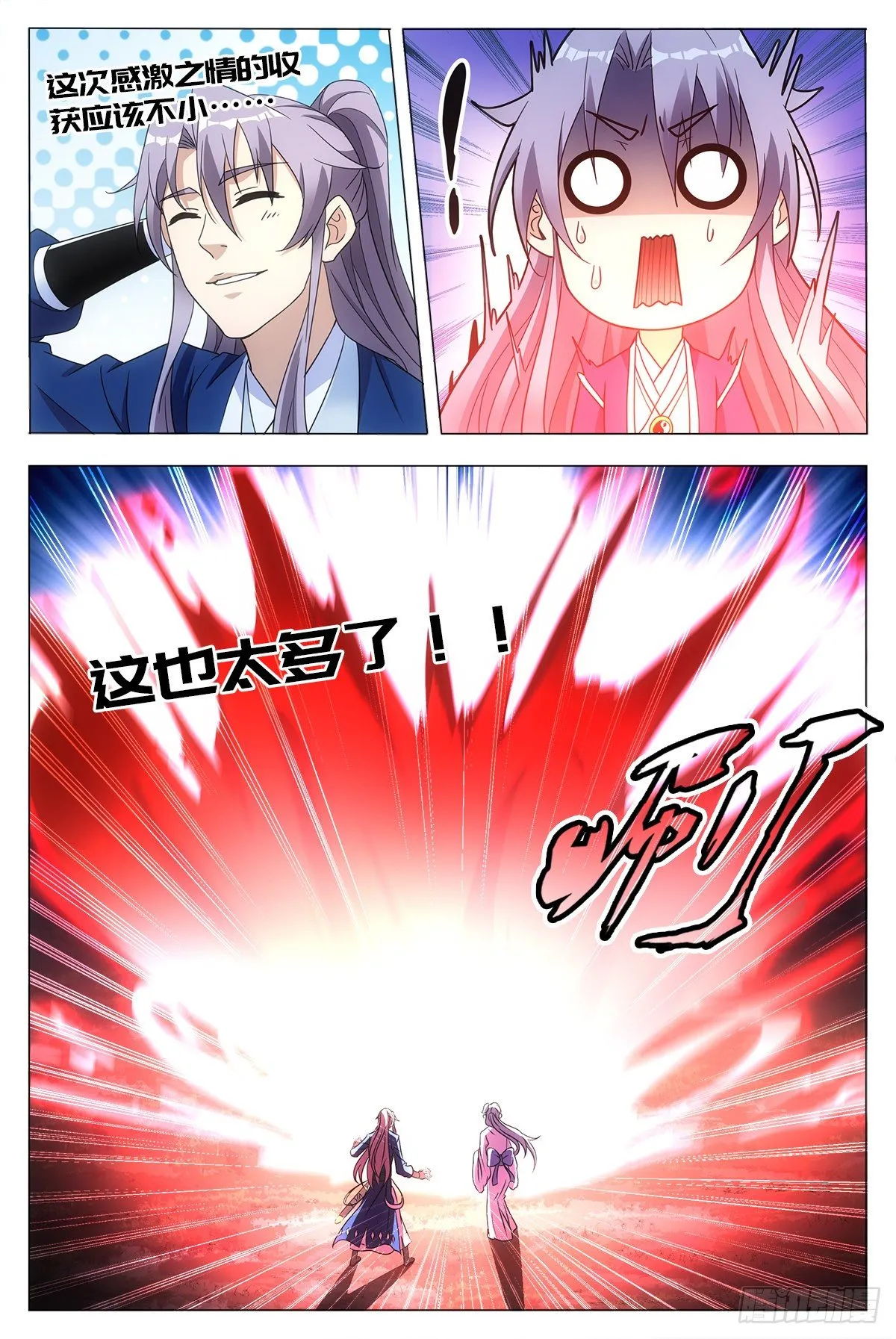 024 第15页