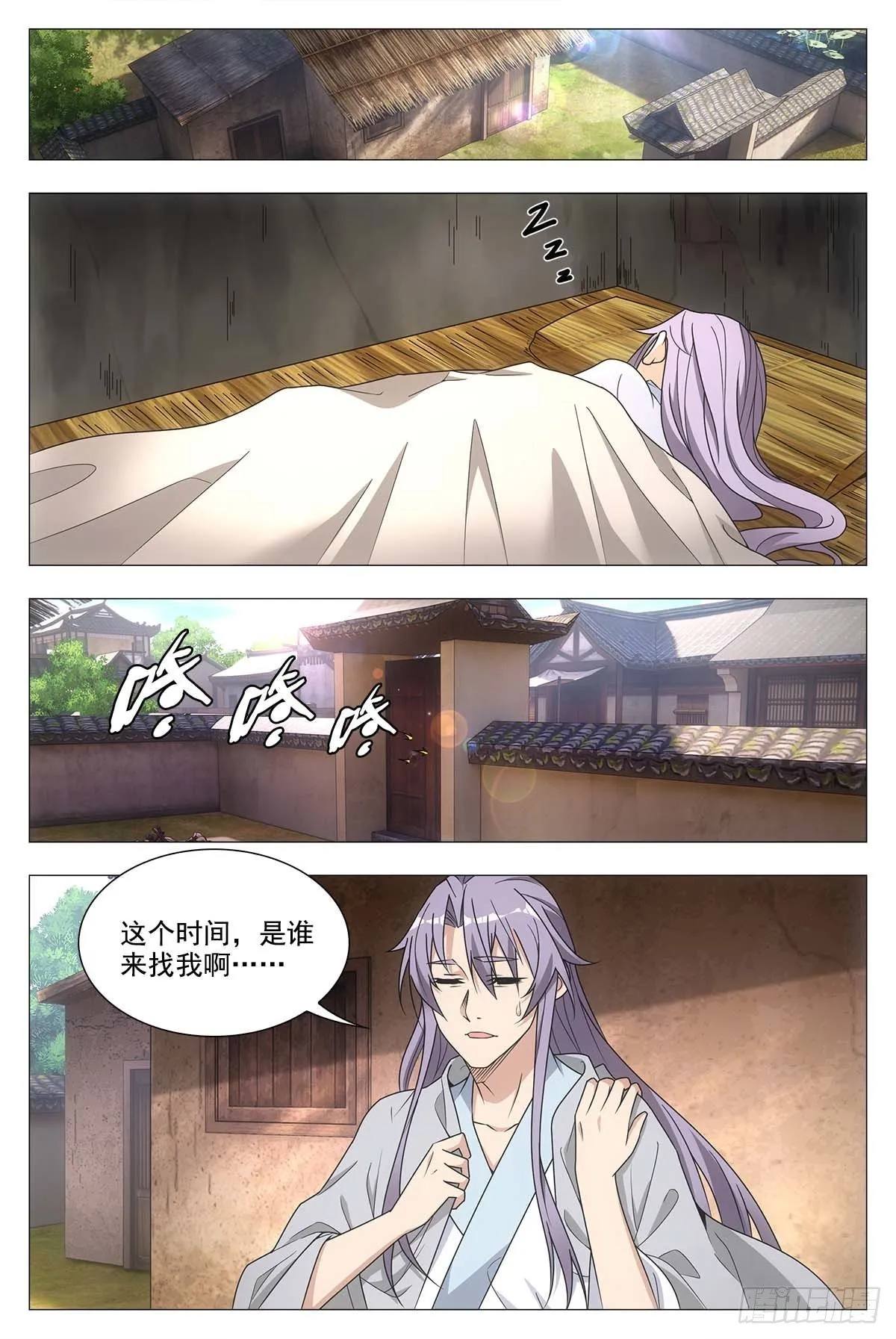 028一滴都没有了…… 第2页