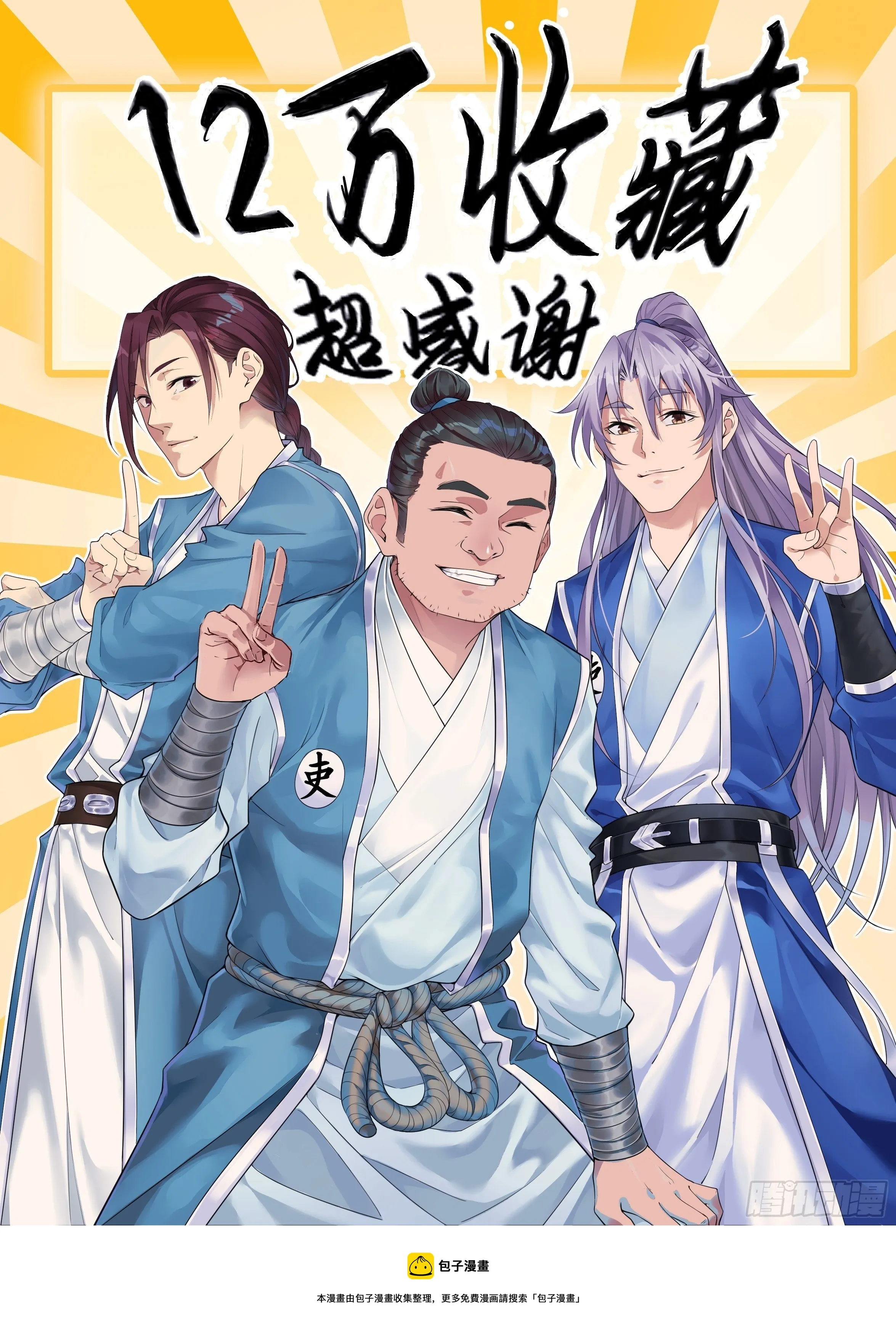 028一滴都没有了…… 第15页