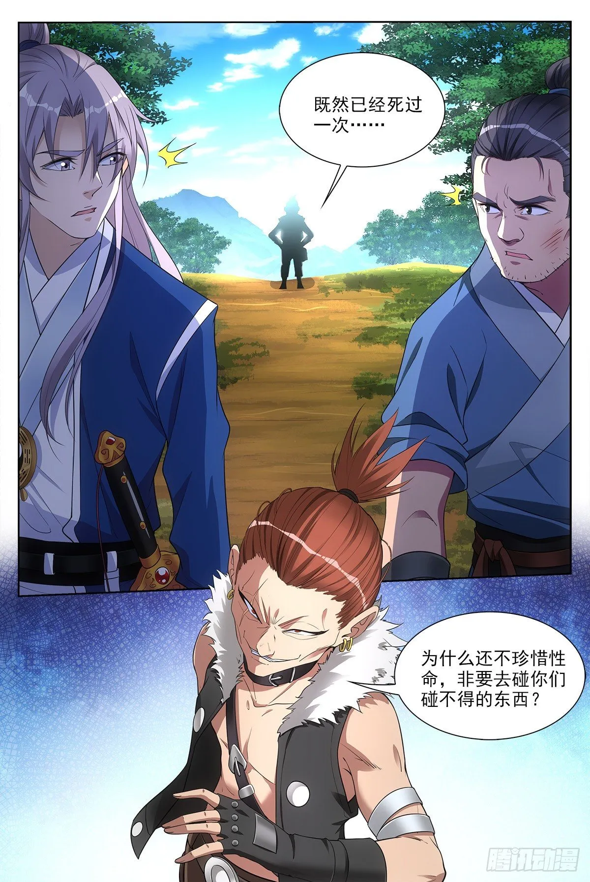 029暗查 第14页