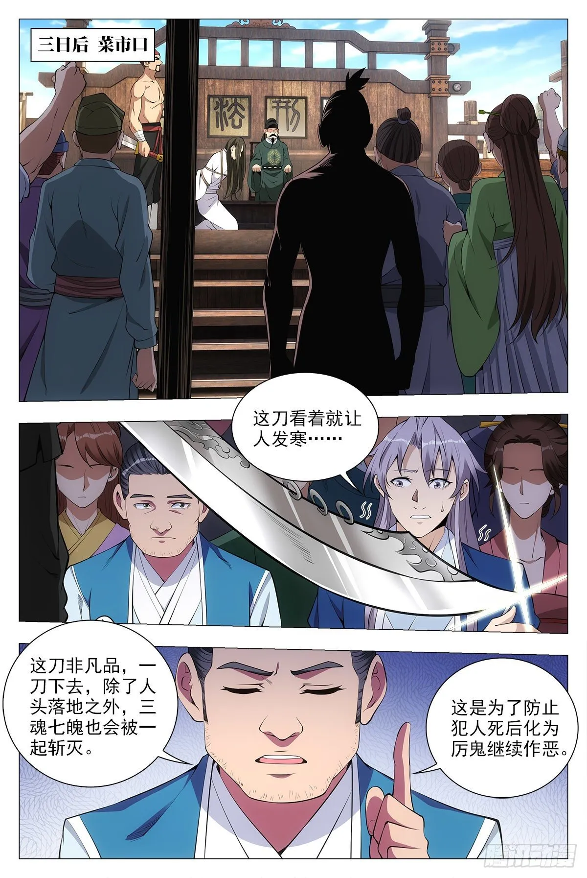 034斩立决！ 第12页
