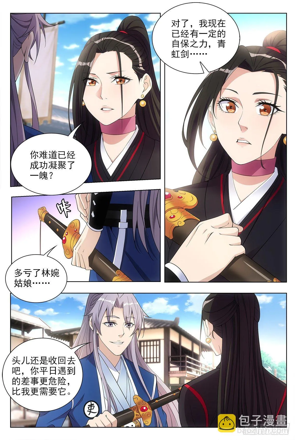 037过稿啦！ 第2页
