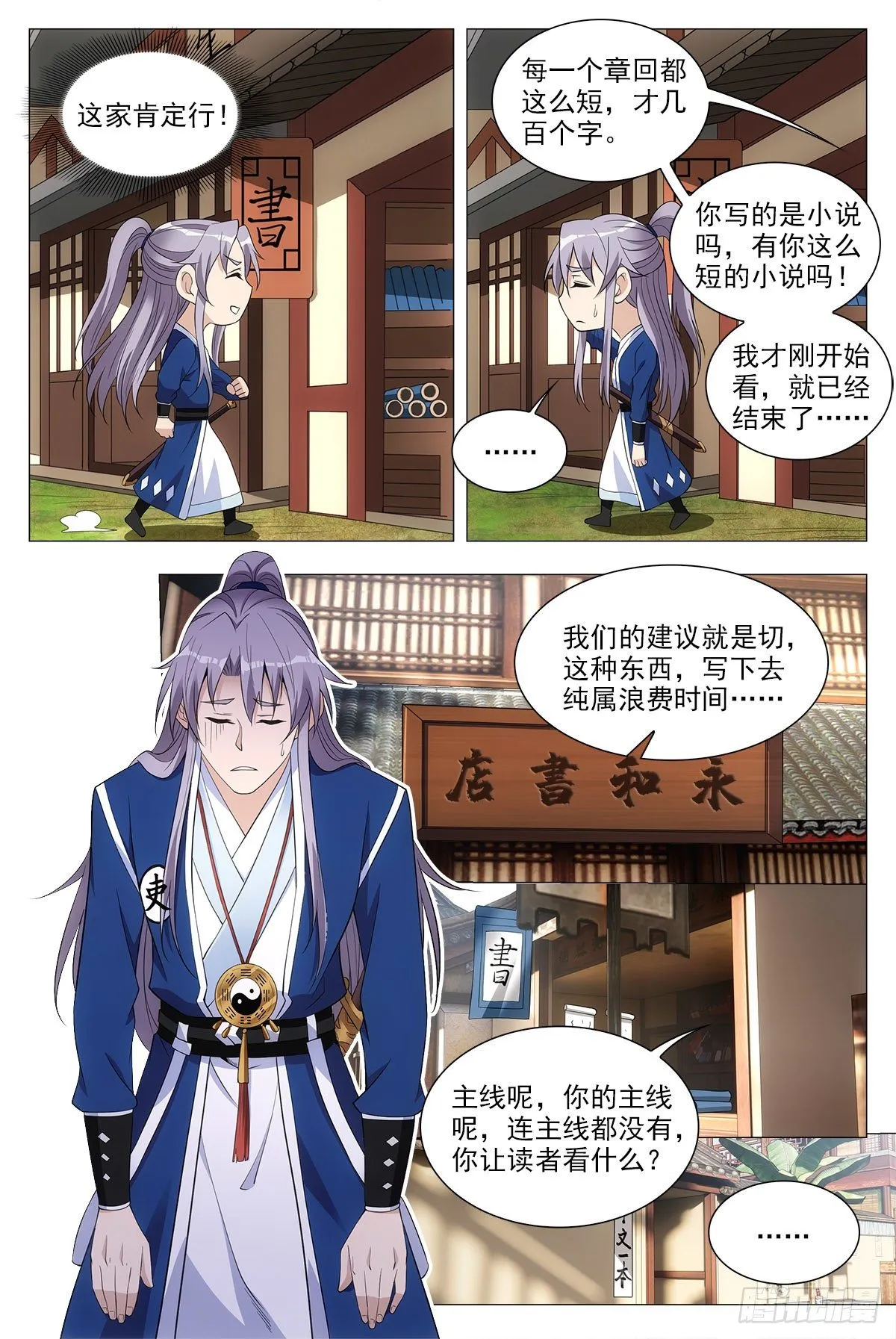 037过稿啦！ 第7页