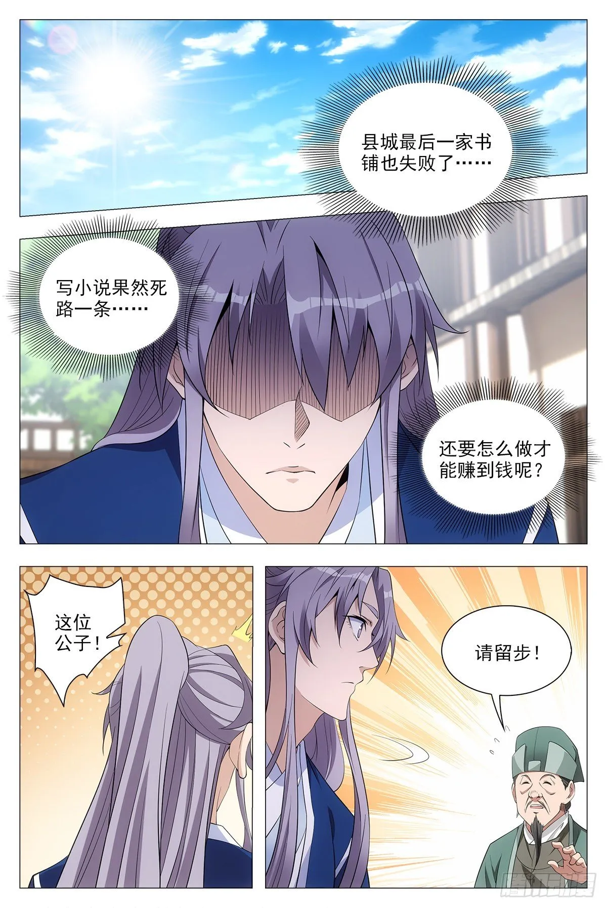 037过稿啦！ 第8页