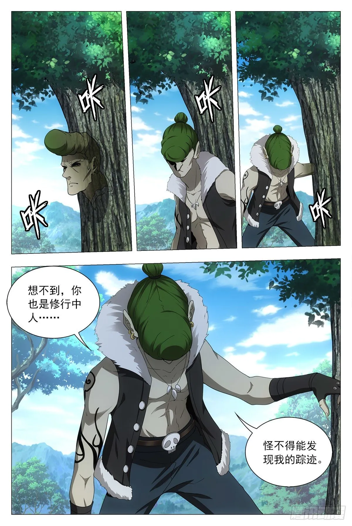 037过稿啦！ 第13页