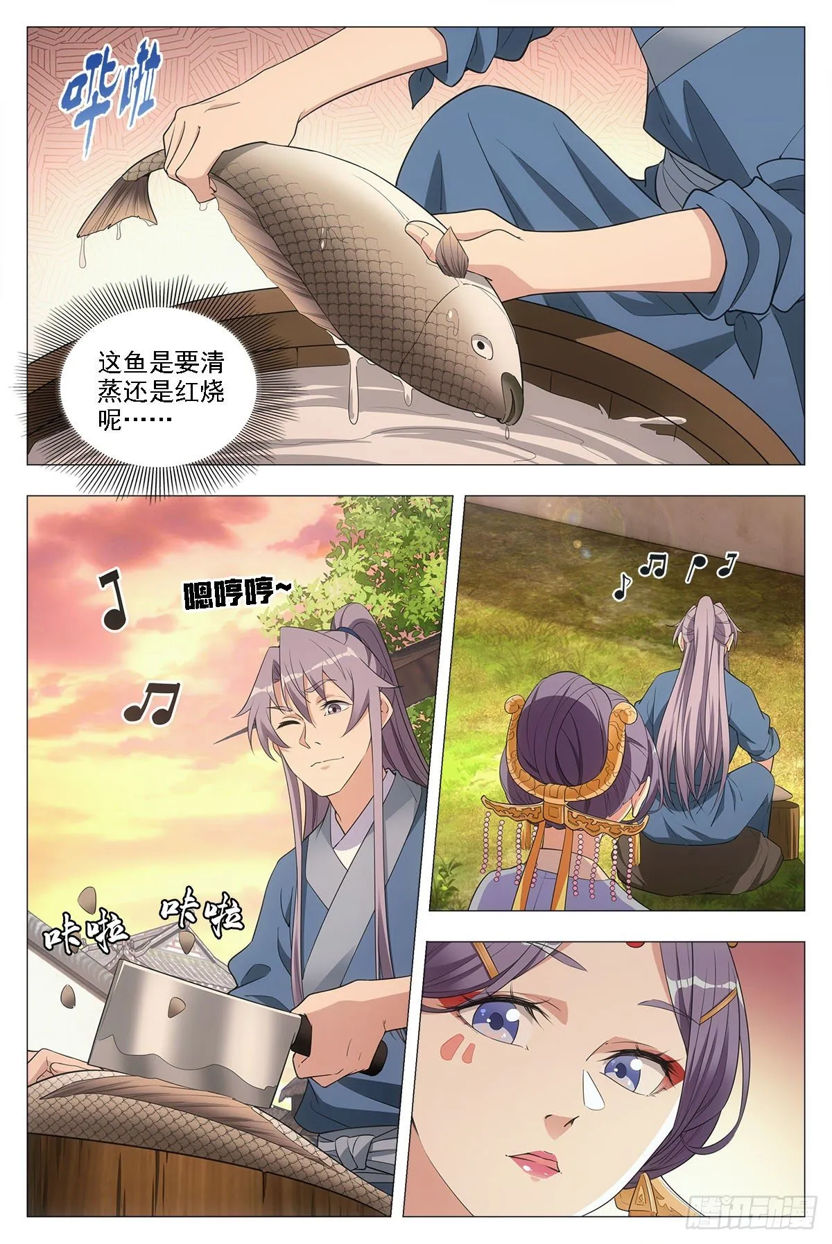 043柳含烟的身世 第2页
