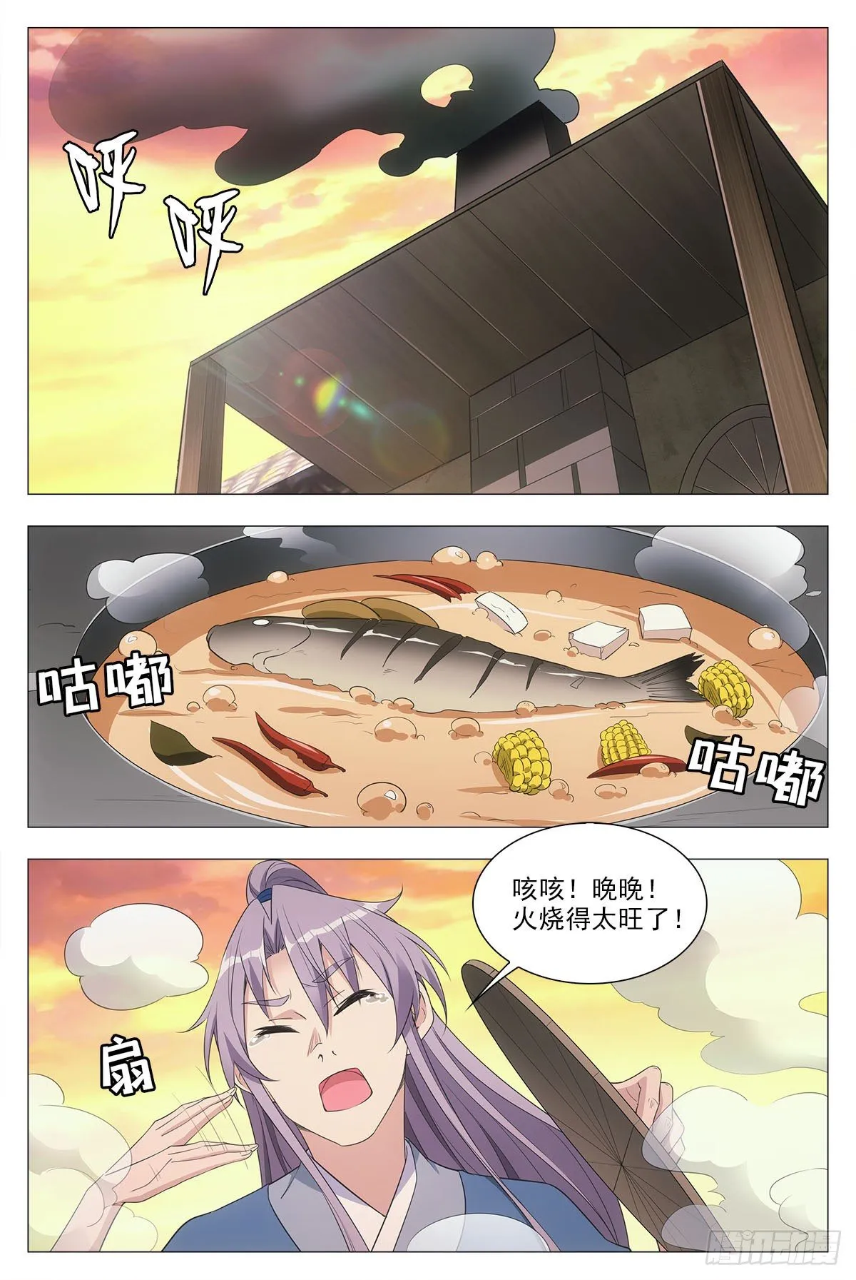 043柳含烟的身世 第8页