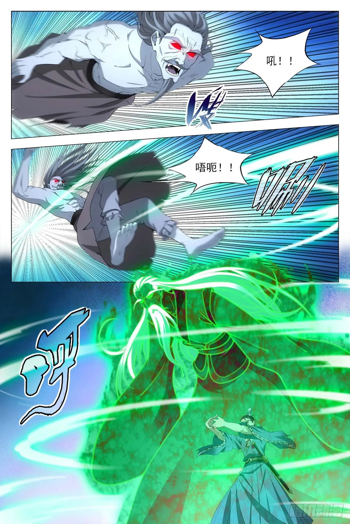 052调虎离山计 第13页