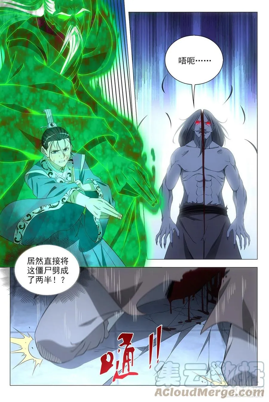 053不要想太多 第3页