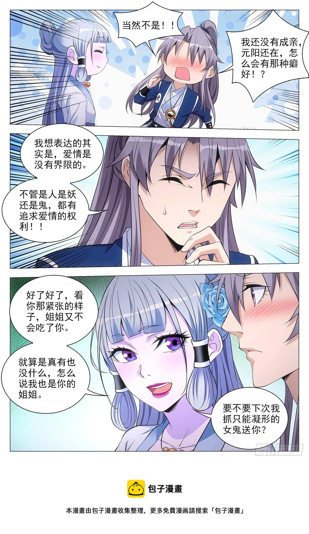 055依靠 第13页