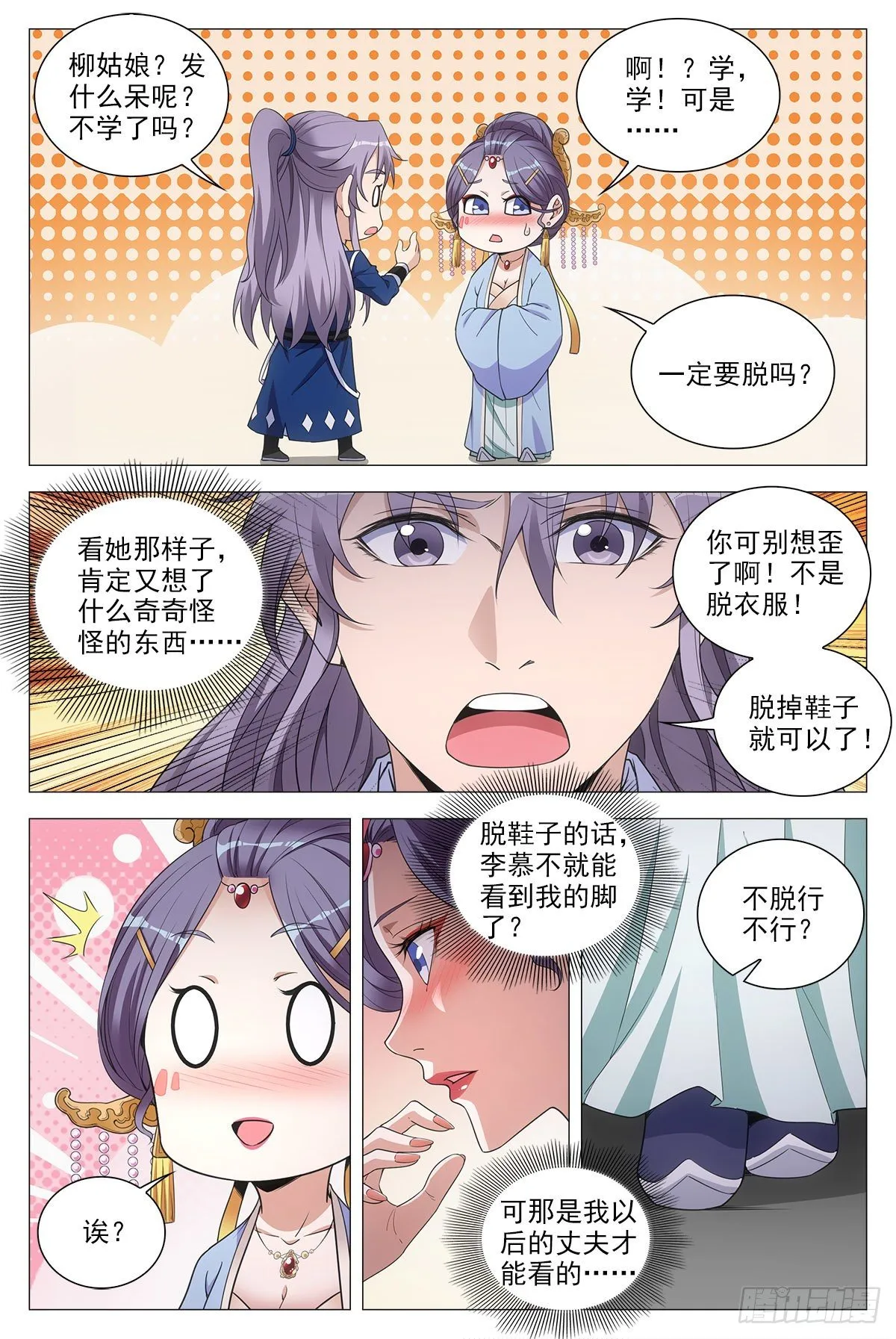 061上床吧 第7页
