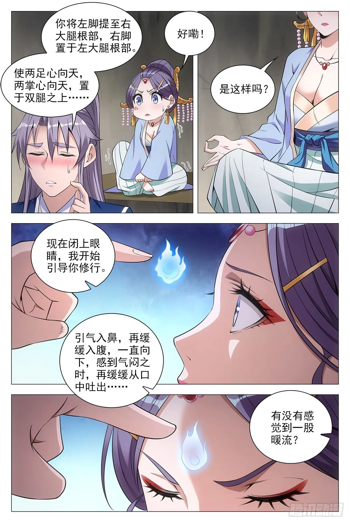 061上床吧 第10页