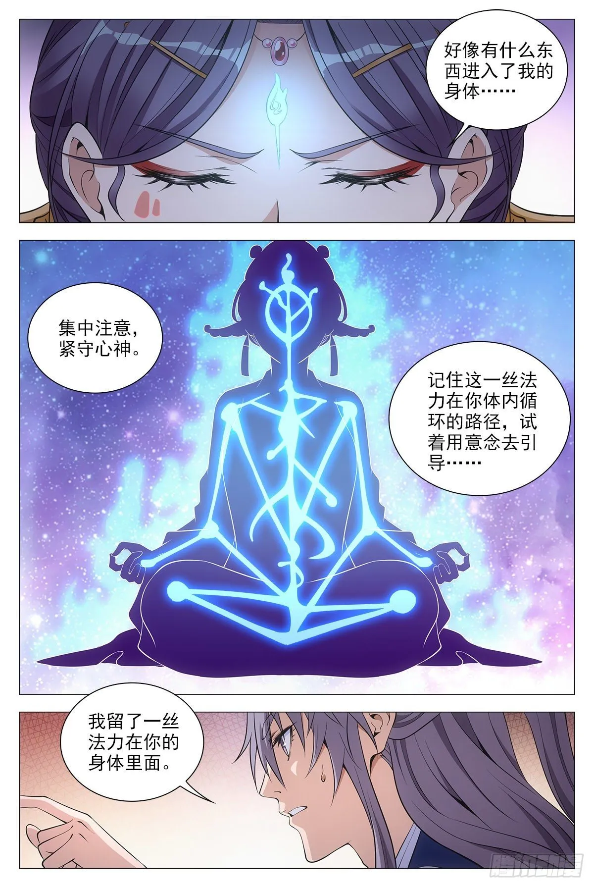 061上床吧 第11页
