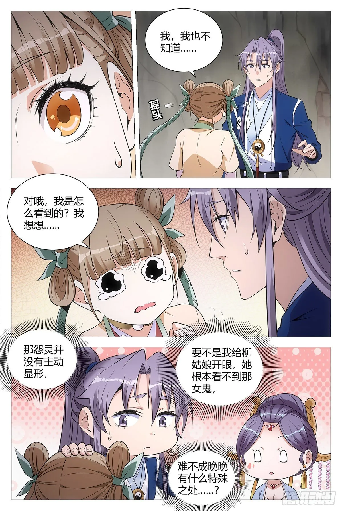 061上床吧 第14页