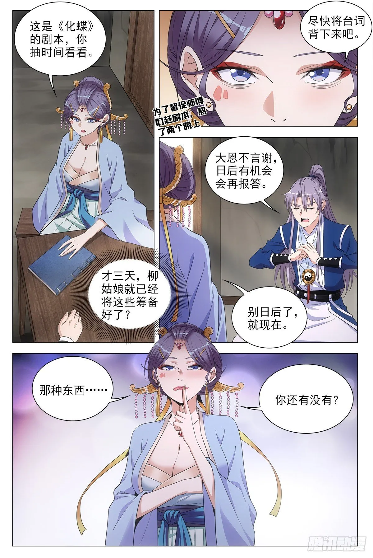 064那种东西 第10页