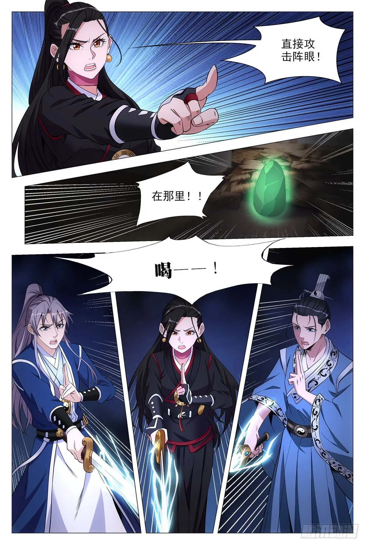 068任府 第12页