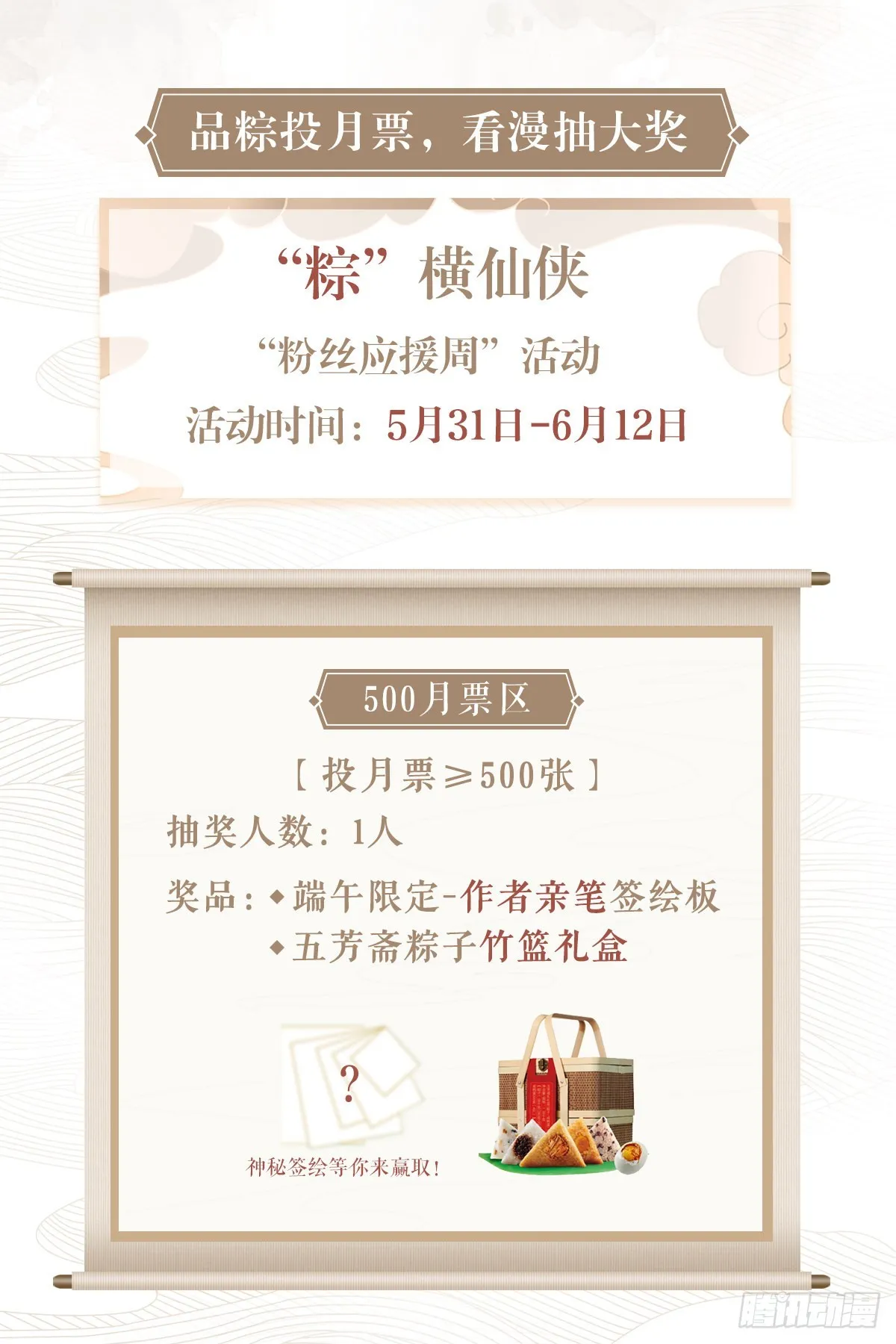 078去鬼屋吗？ 第15页