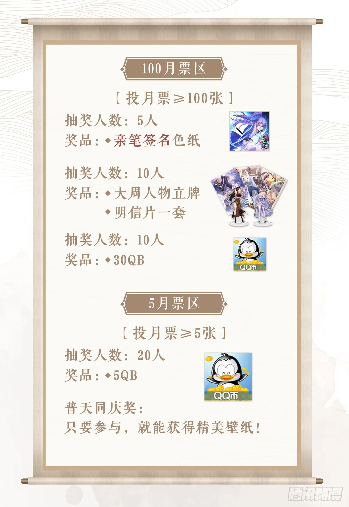 078去鬼屋吗？ 第16页