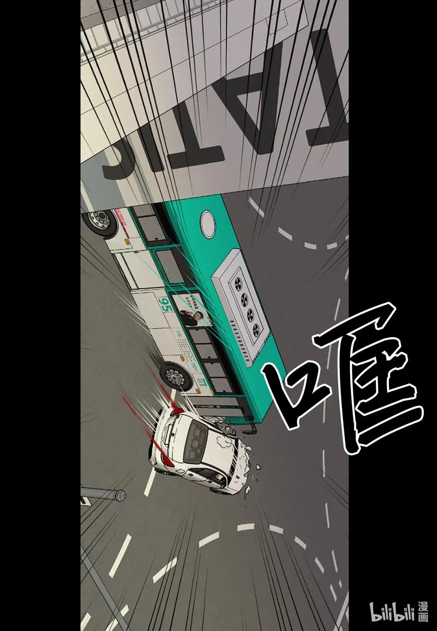 48 幸福的胆小鬼 第38页