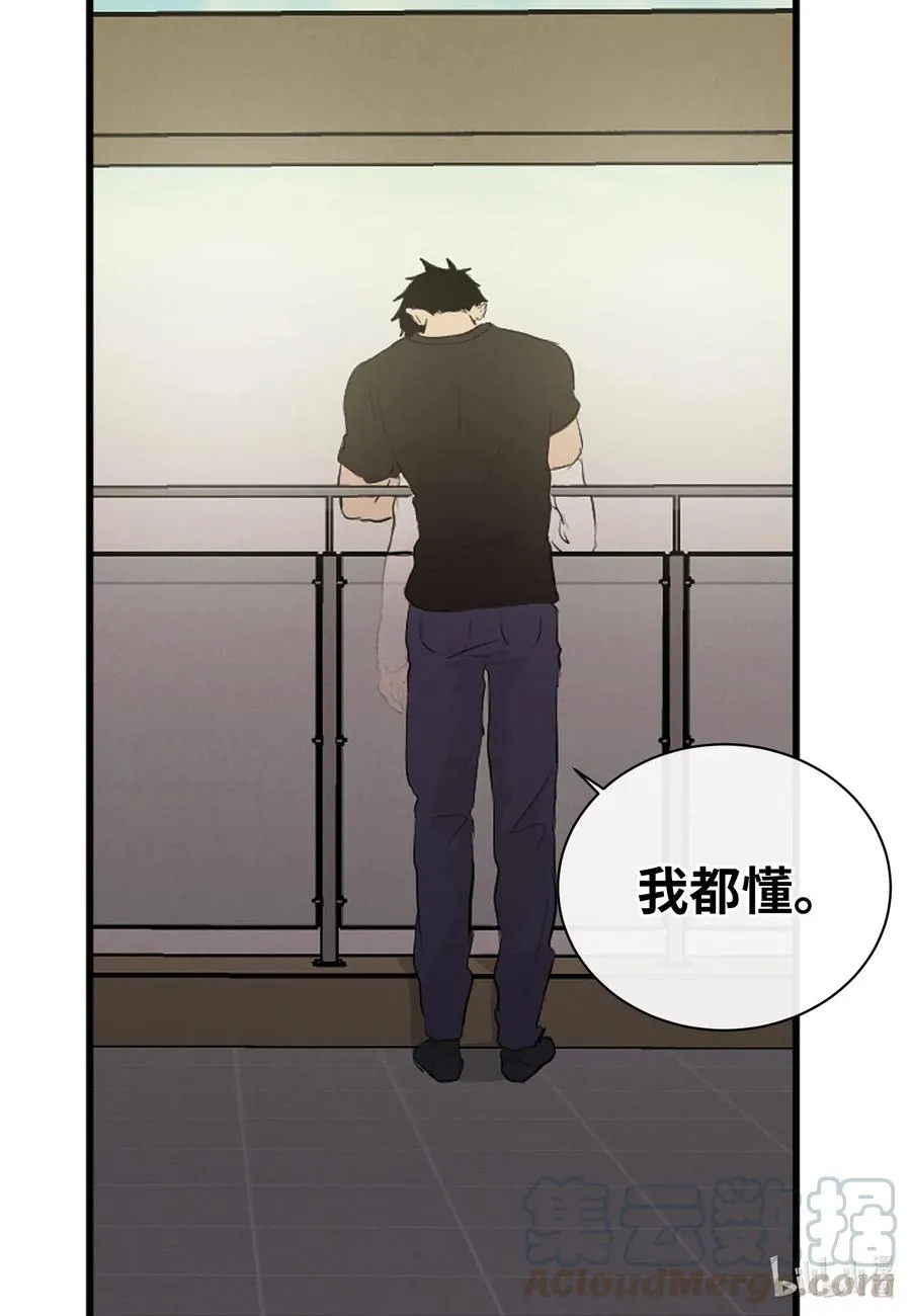 47 原谅你自己 第4页