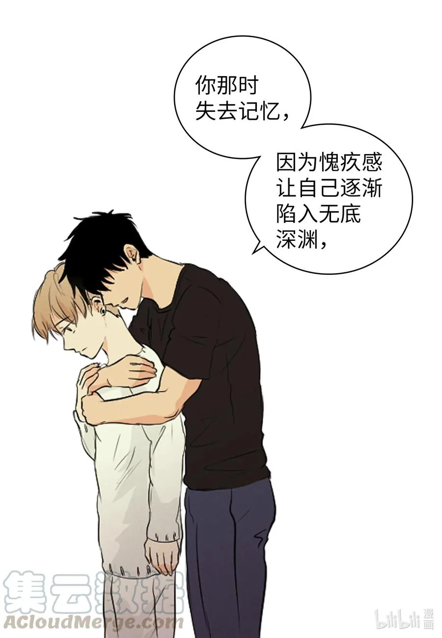 47 原谅你自己 第7页