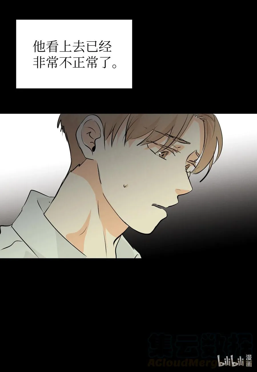 47 原谅你自己 第22页
