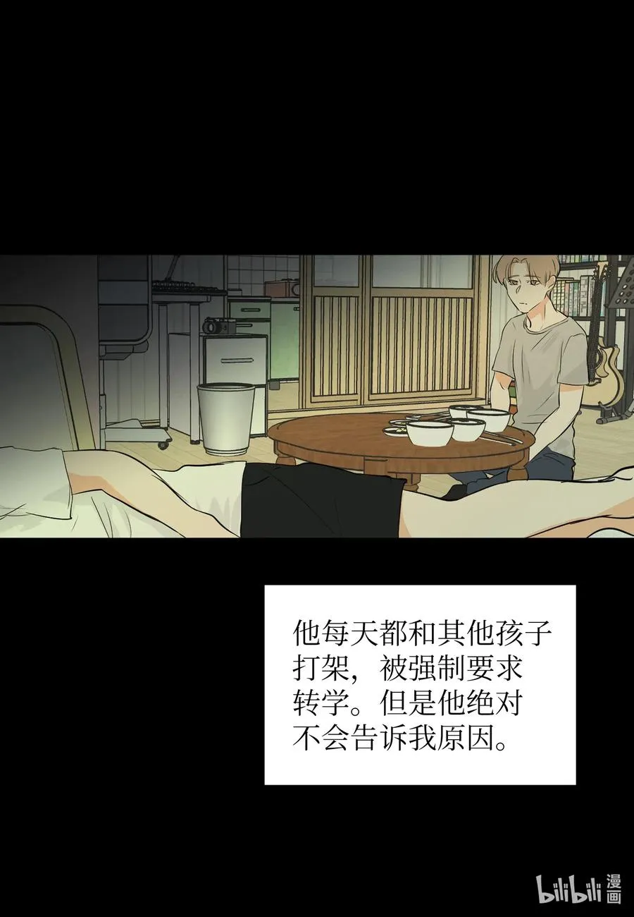 47 原谅你自己 第27页