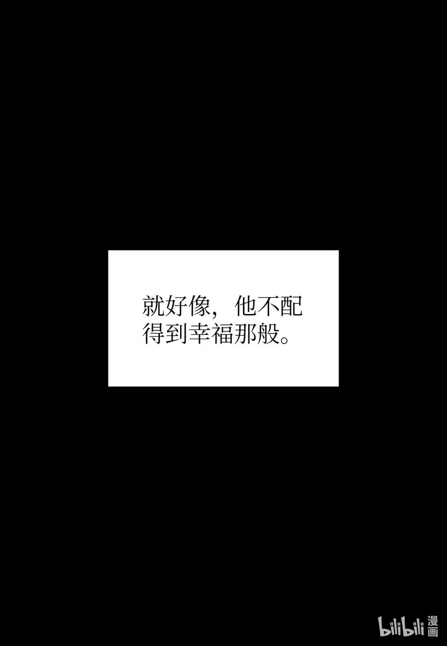47 原谅你自己 第39页